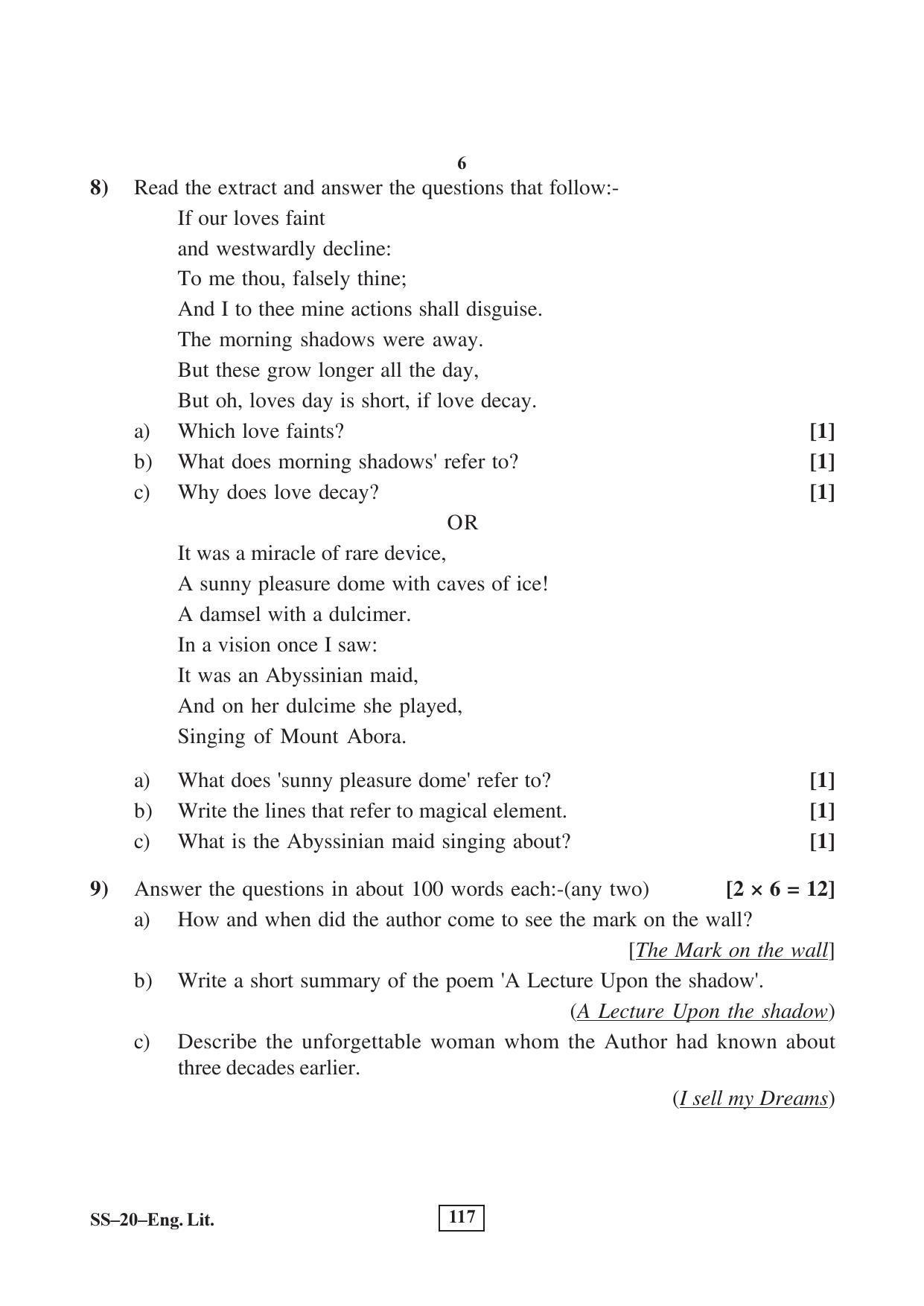 Class 12 2017 English Literature Supplementary RBSE Question Paper - Page 6
