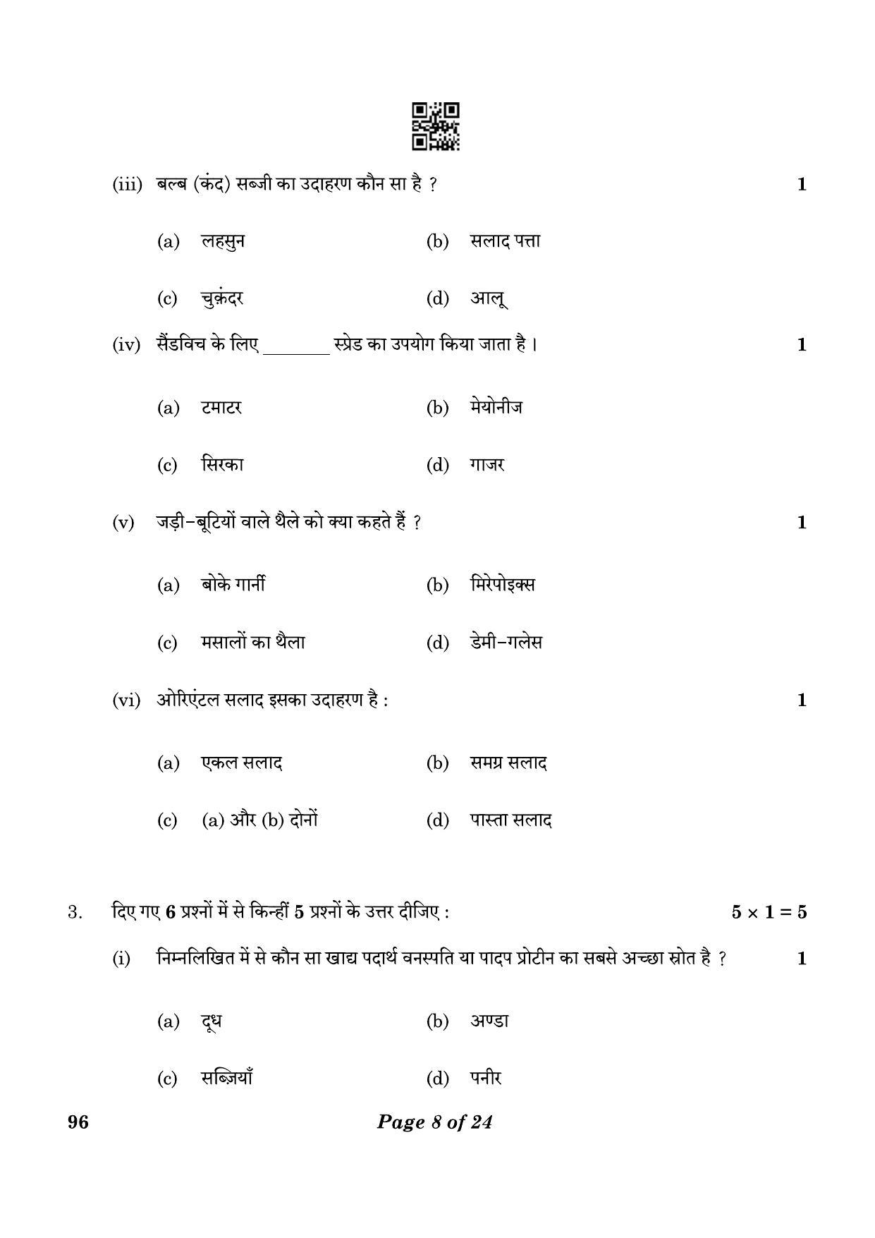 CBSE Class 10 96 Food Production 2023 Question Paper - Page 8