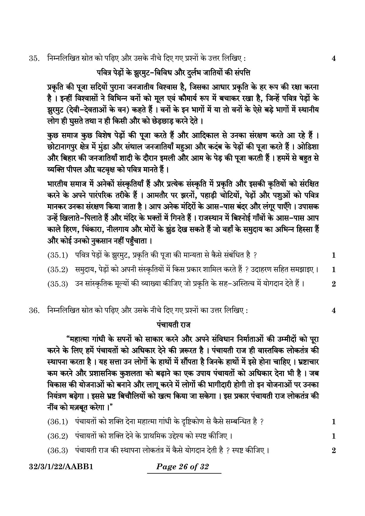 CBSE Class 10 32-3-1 Social Science 2024 Question Paper - Page 26