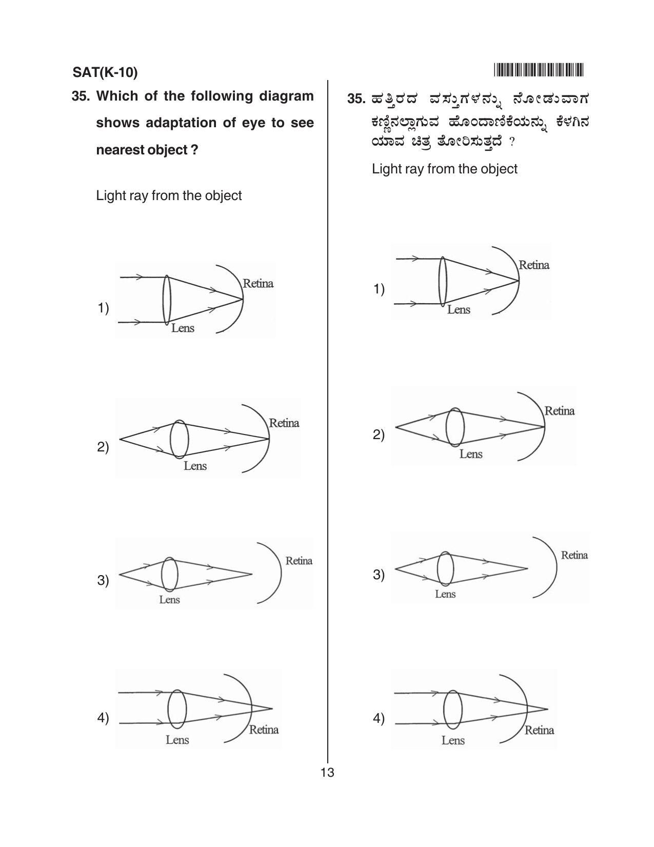 Karnataka NTSE 2013 SAT Question Paper - Page 13