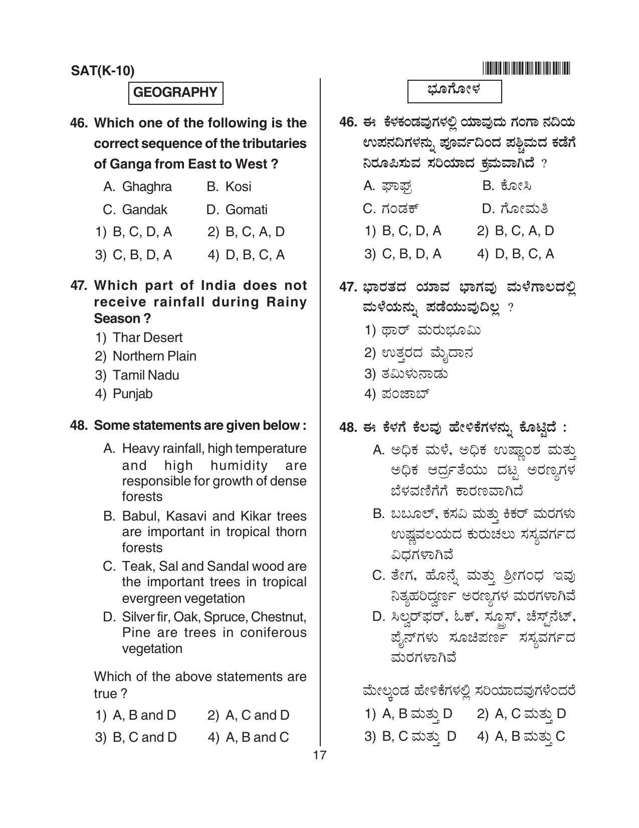 Karnataka NTSE 2013 SAT Question Paper - Page 17