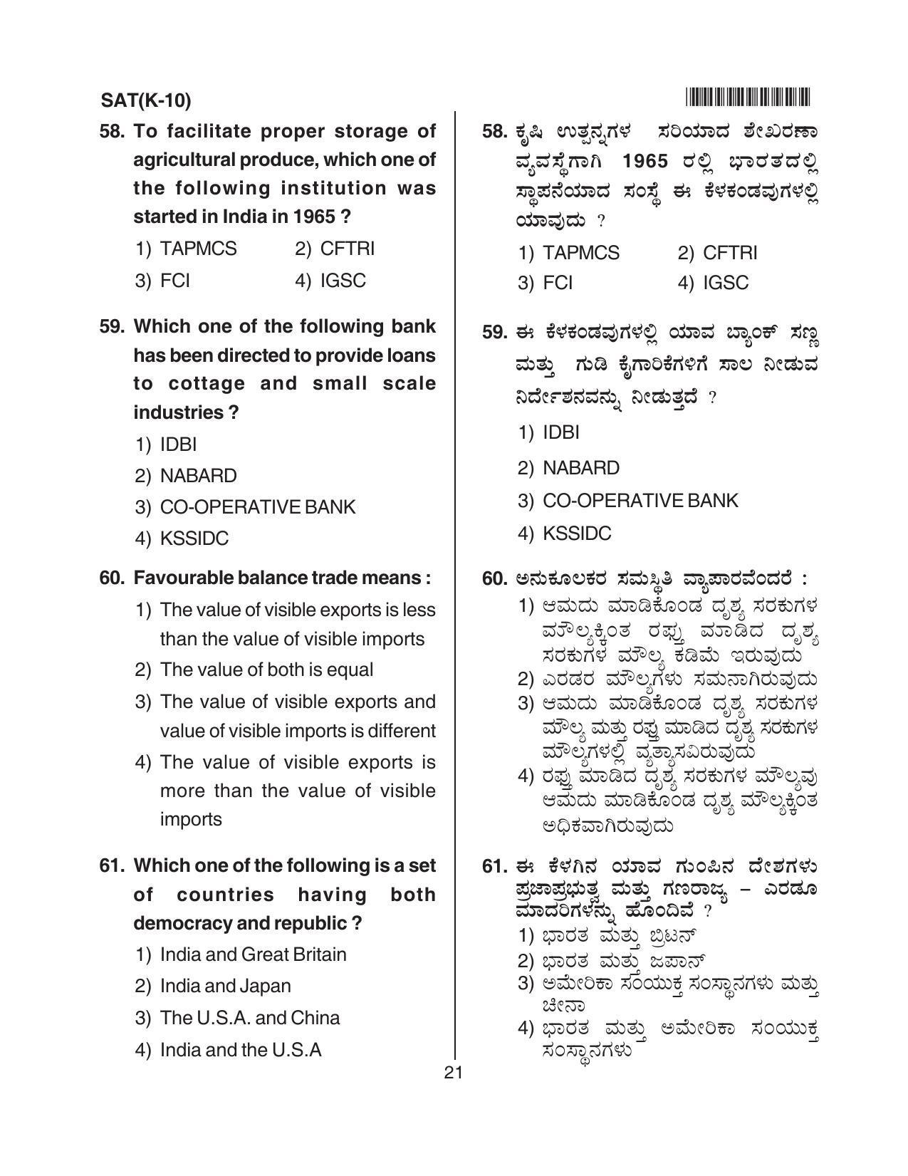 Karnataka NTSE 2013 SAT Question Paper - Page 21