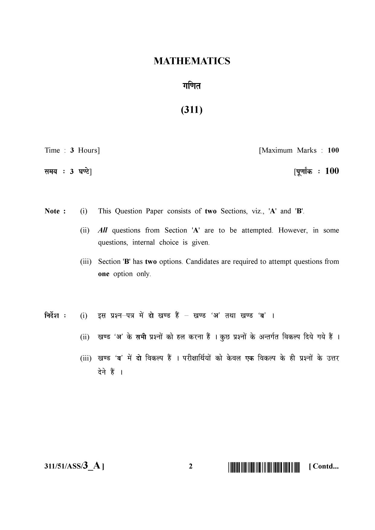 NIOS October 2015 Class 12 Maths Question Paper - Page 2