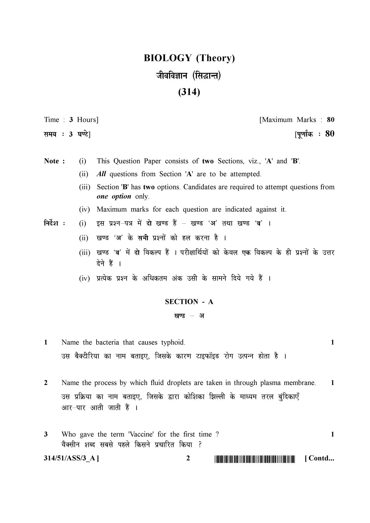 NIOS October 2015 Class 12 Biology Question Paper - Page 2