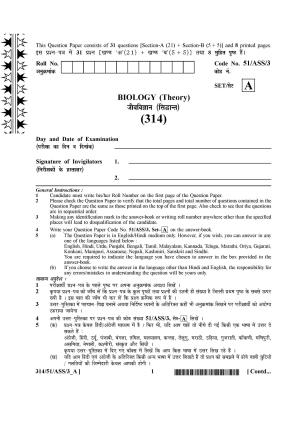 NIOS October 2015 Class 12 Biology Question Paper
