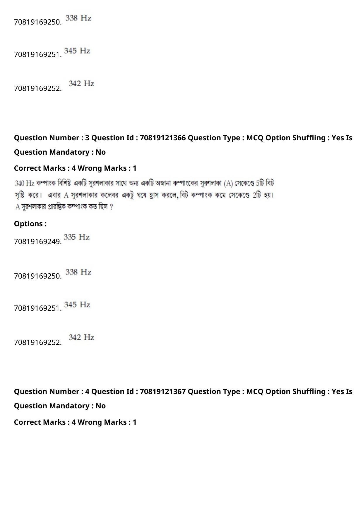 JEE Mains 2021: BTech Bengali (Shift 2) 26-02-2021 Question Paper - Page 5
