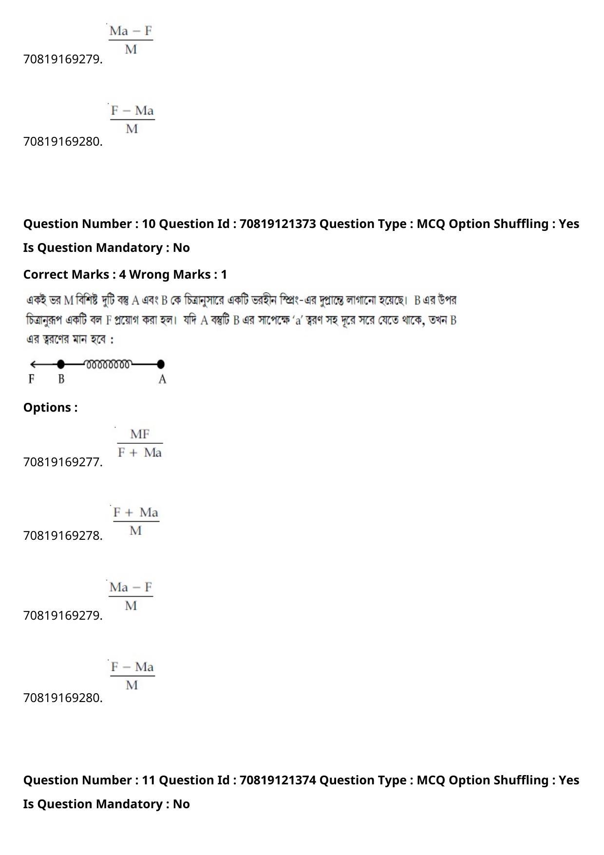JEE Mains 2021: BTech Bengali (Shift 2) 26-02-2021 Question Paper - Page 14
