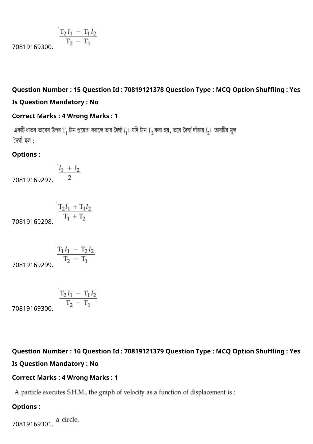 JEE Mains 2021: BTech Bengali (Shift 2) 26-02-2021 Question Paper - Page 20