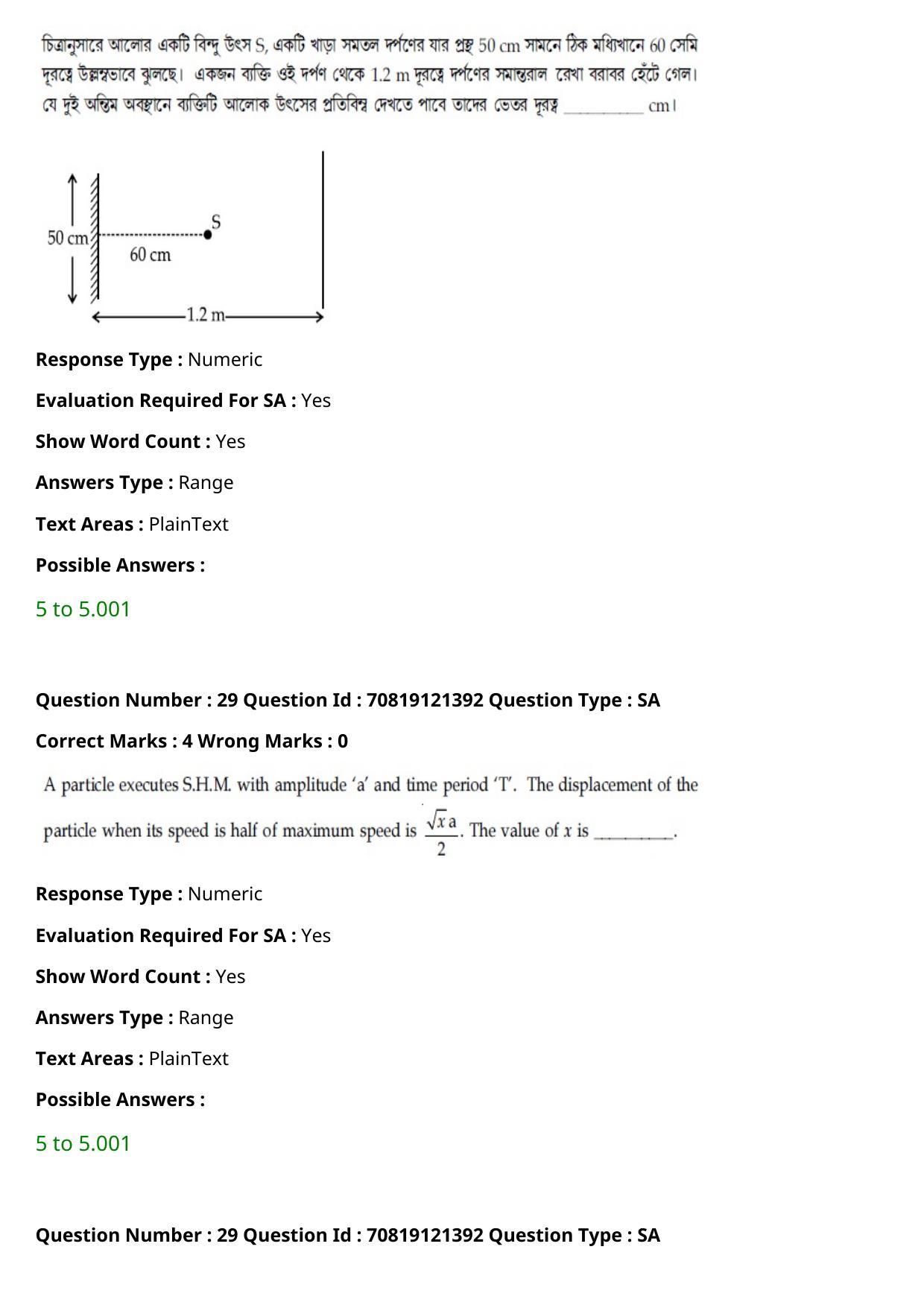 JEE Mains 2021: BTech Bengali (Shift 2) 26-02-2021 Question Paper - Page 35