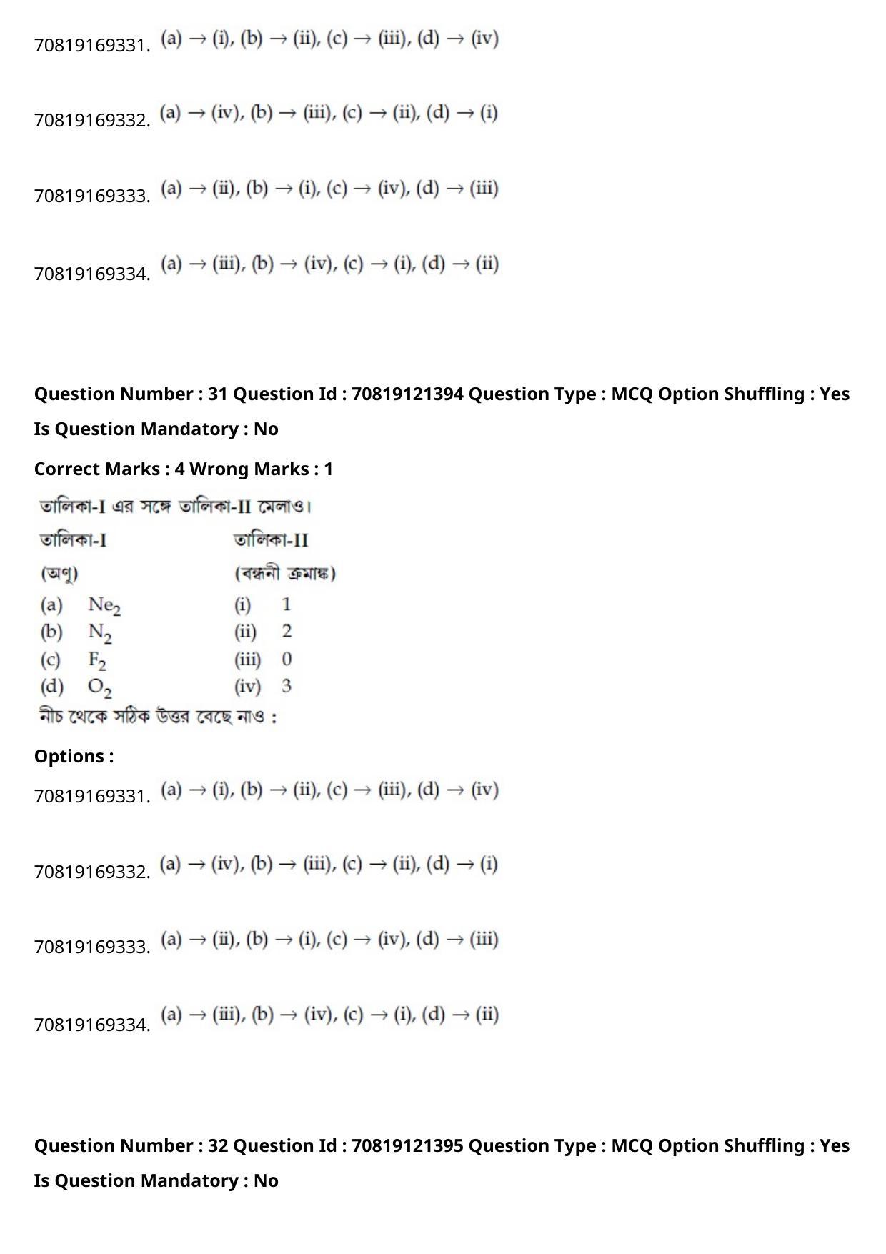 JEE Mains 2021: BTech Bengali (Shift 2) 26-02-2021 Question Paper - Page 38