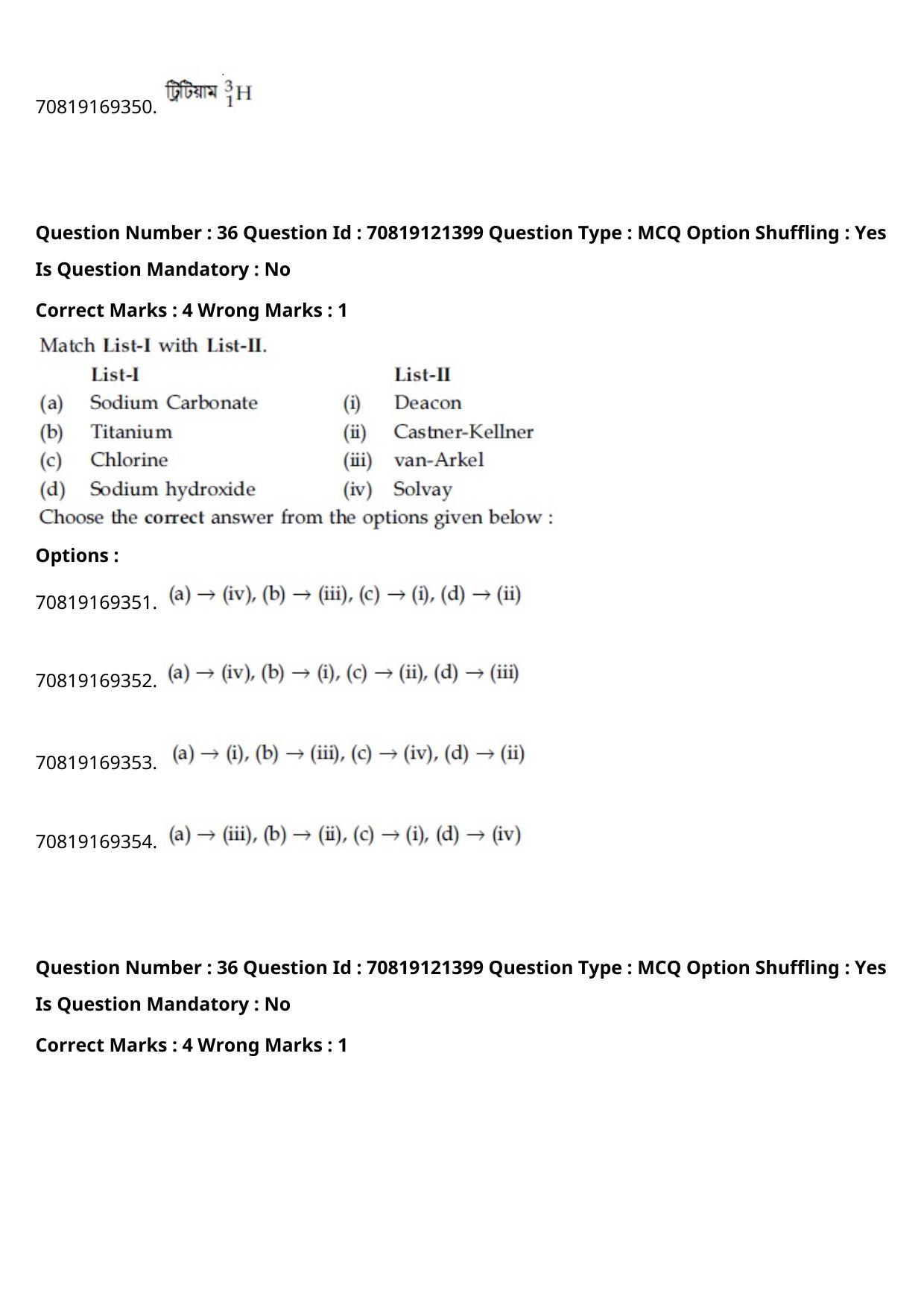 JEE Mains 2021: BTech Bengali (Shift 2) 26-02-2021 Question Paper - Page 43