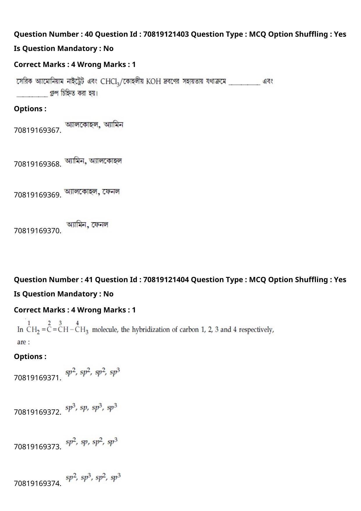 JEE Mains 2021: BTech Bengali (Shift 2) 26-02-2021 Question Paper - Page 48