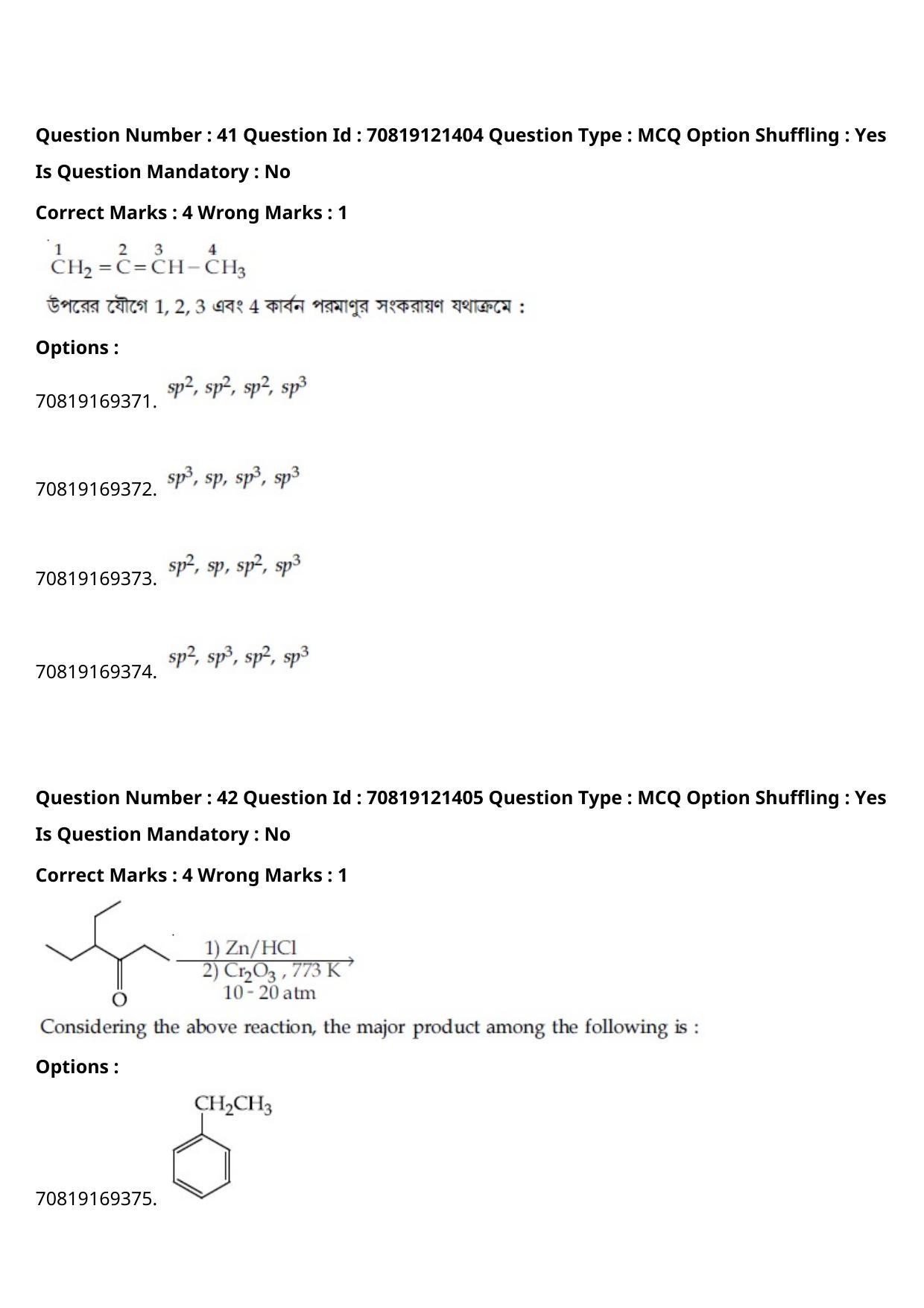 JEE Mains 2021: BTech Bengali (Shift 2) 26-02-2021 Question Paper - Page 49