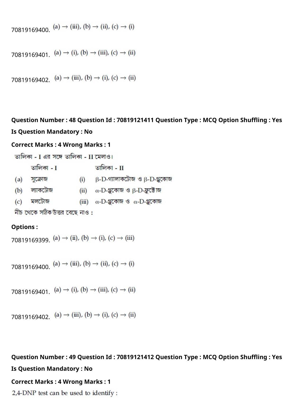 JEE Mains 2021: BTech Bengali (Shift 2) 26-02-2021 Question Paper - Page 60