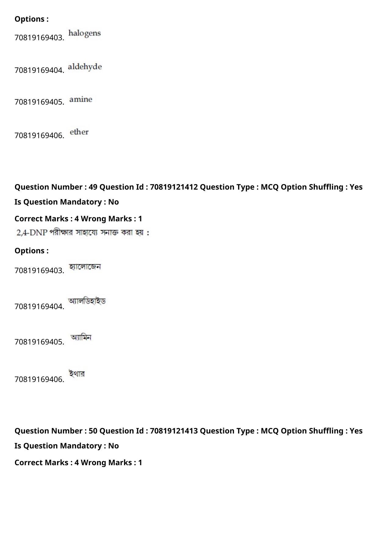 JEE Mains 2021: BTech Bengali (Shift 2) 26-02-2021 Question Paper - Page 61