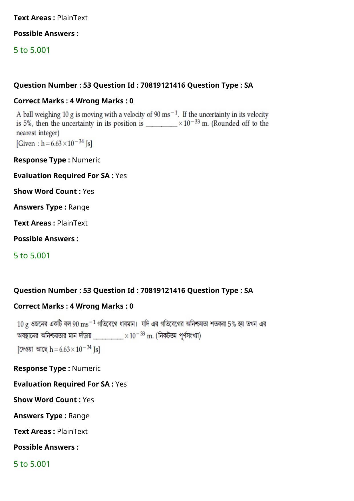 JEE Mains 2021: BTech Bengali (Shift 2) 26-02-2021 Question Paper - Page 65