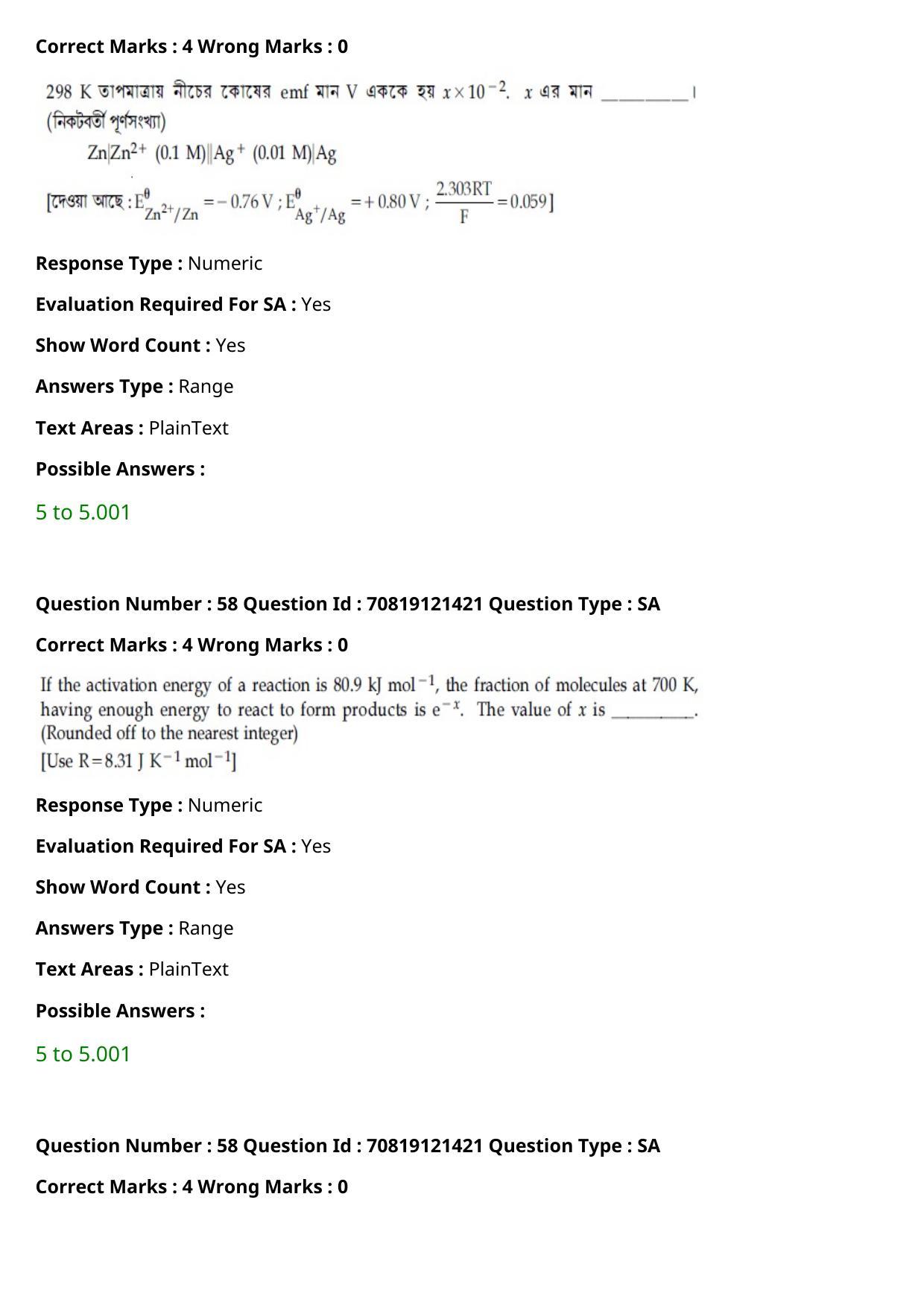 JEE Mains 2021: BTech Bengali (Shift 2) 26-02-2021 Question Paper - Page 69