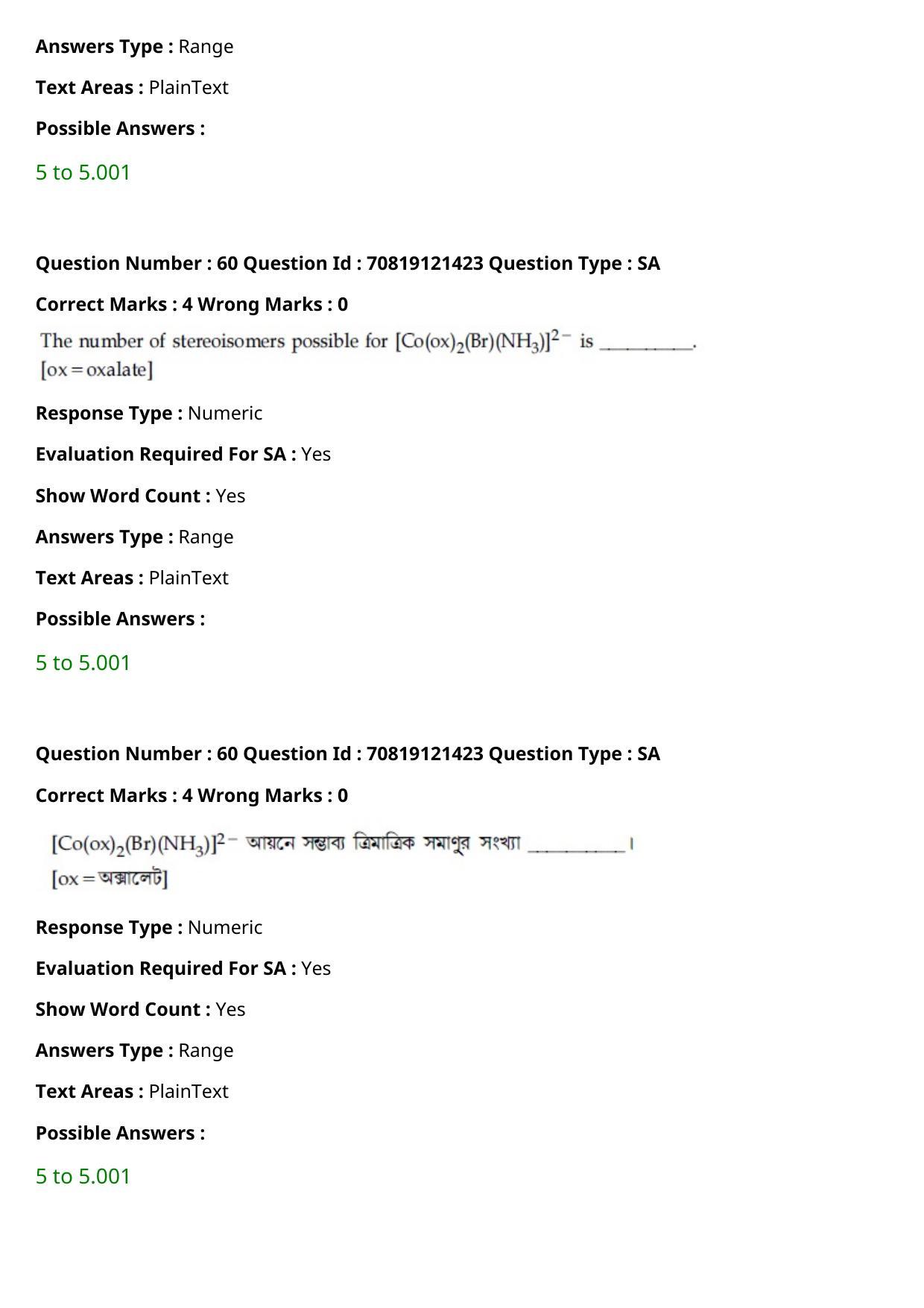 JEE Mains 2021: BTech Bengali (Shift 2) 26-02-2021 Question Paper - Page 71