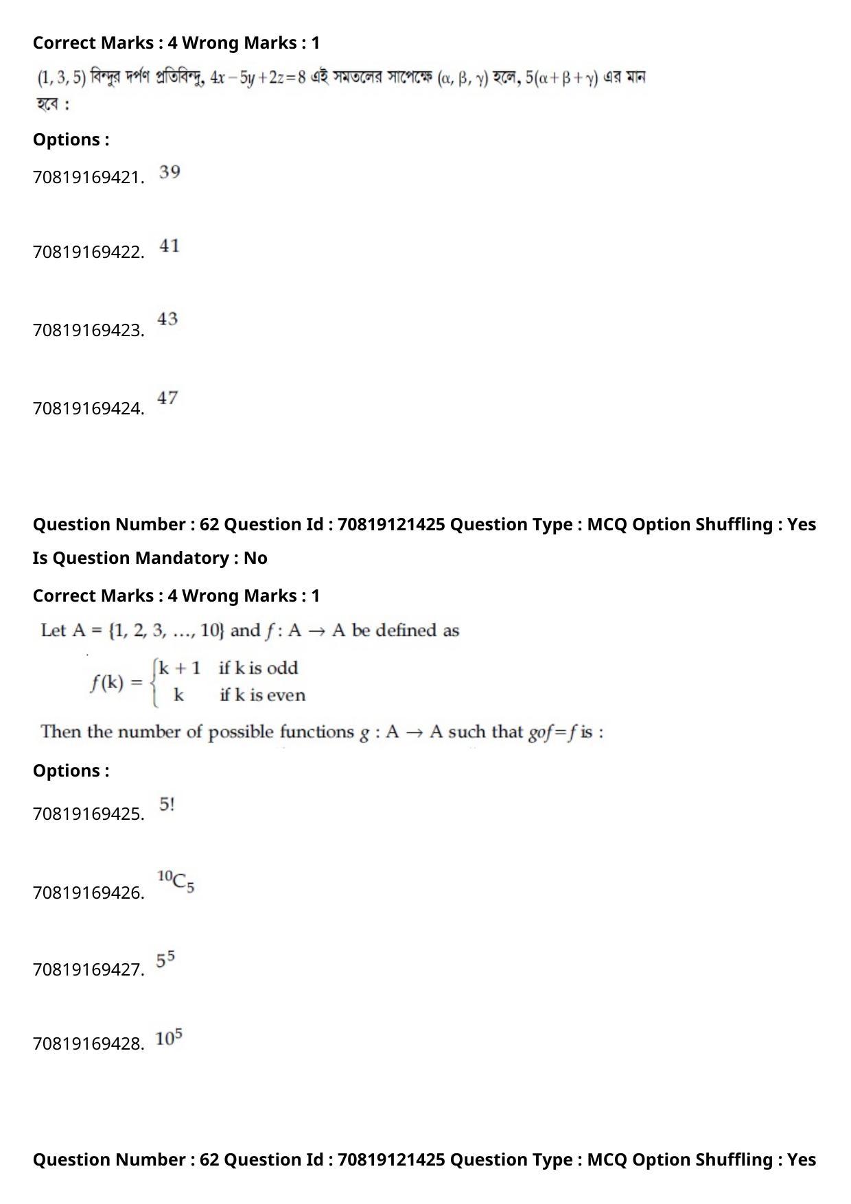 JEE Mains 2021: BTech Bengali (Shift 2) 26-02-2021 Question Paper - Page 73