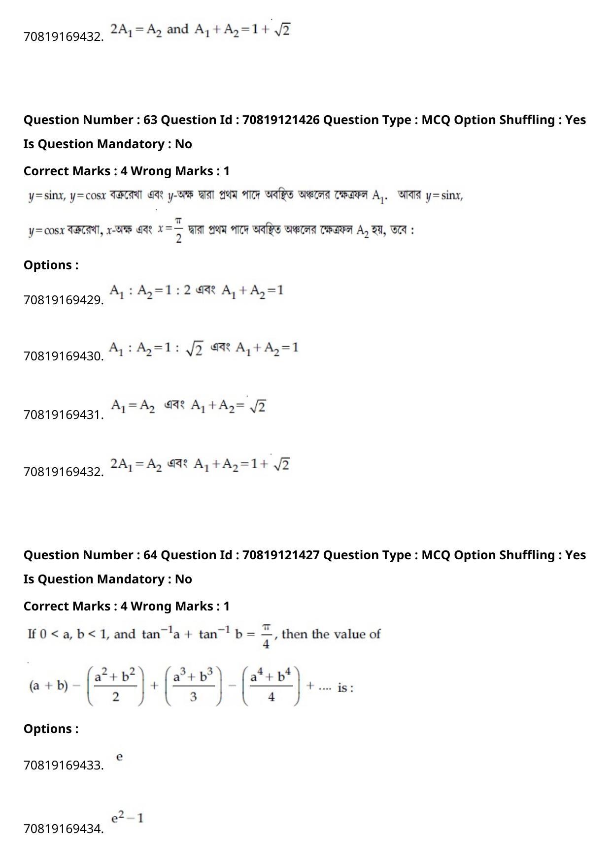 JEE Mains 2021: BTech Bengali (Shift 2) 26-02-2021 Question Paper - Page 75