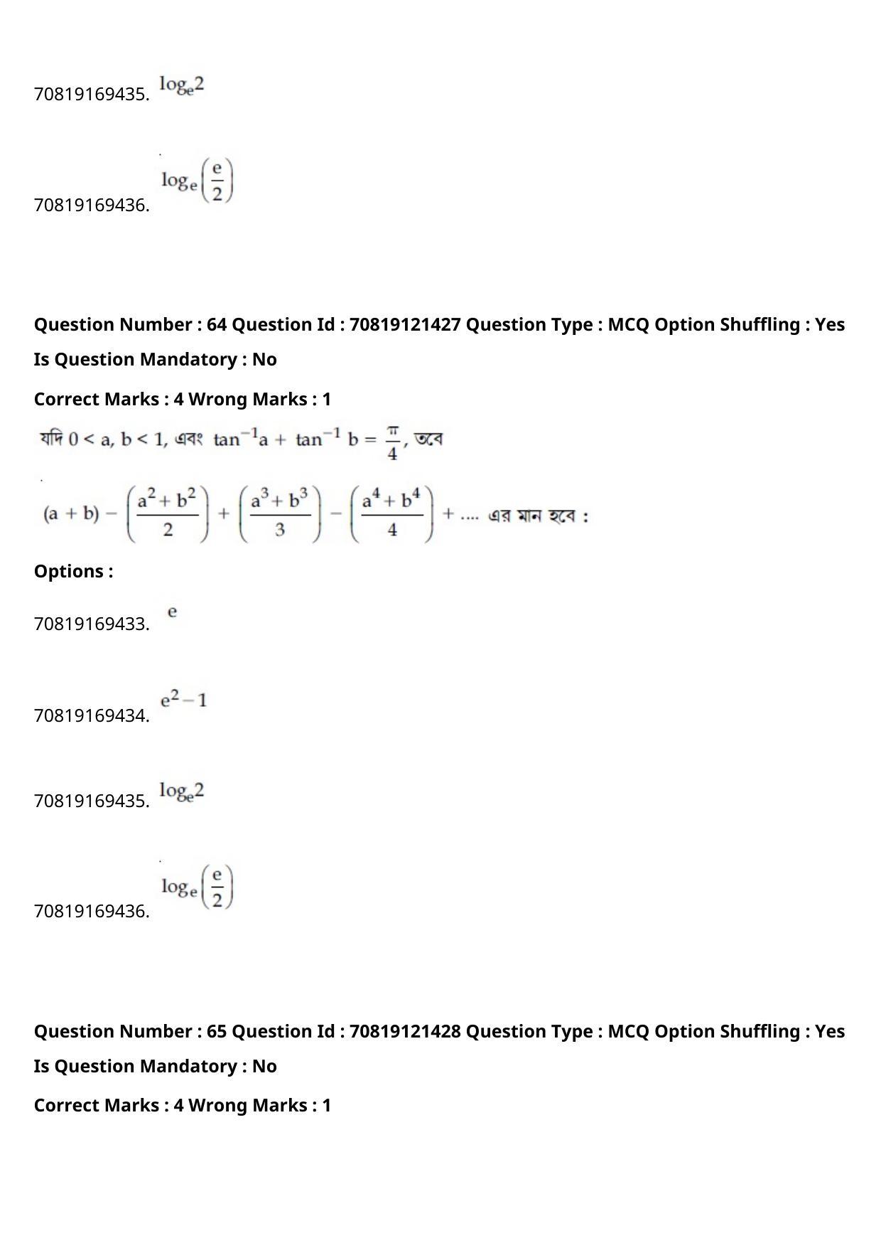 JEE Mains 2021: BTech Bengali (Shift 2) 26-02-2021 Question Paper - Page 76