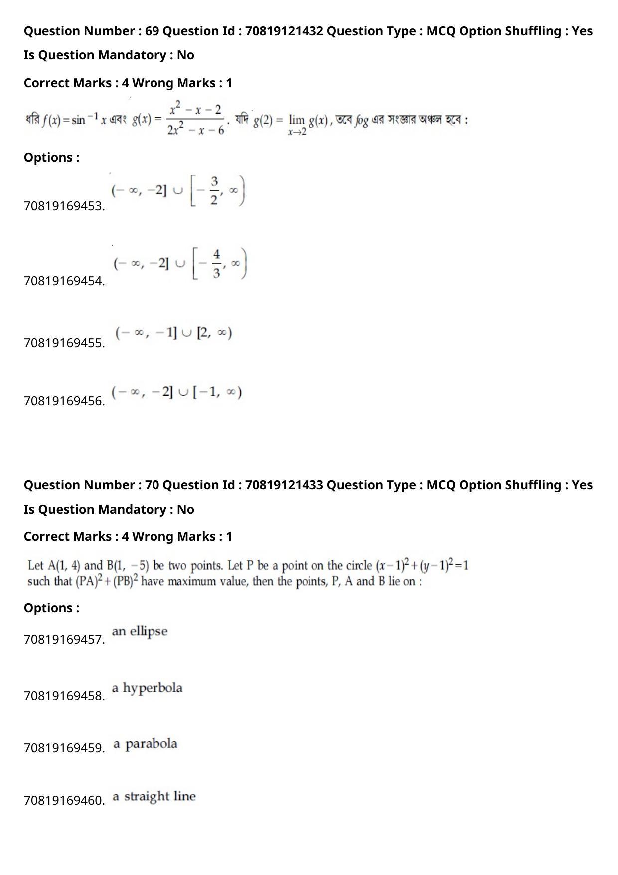 JEE Mains 2021: BTech Bengali (Shift 2) 26-02-2021 Question Paper - Page 82