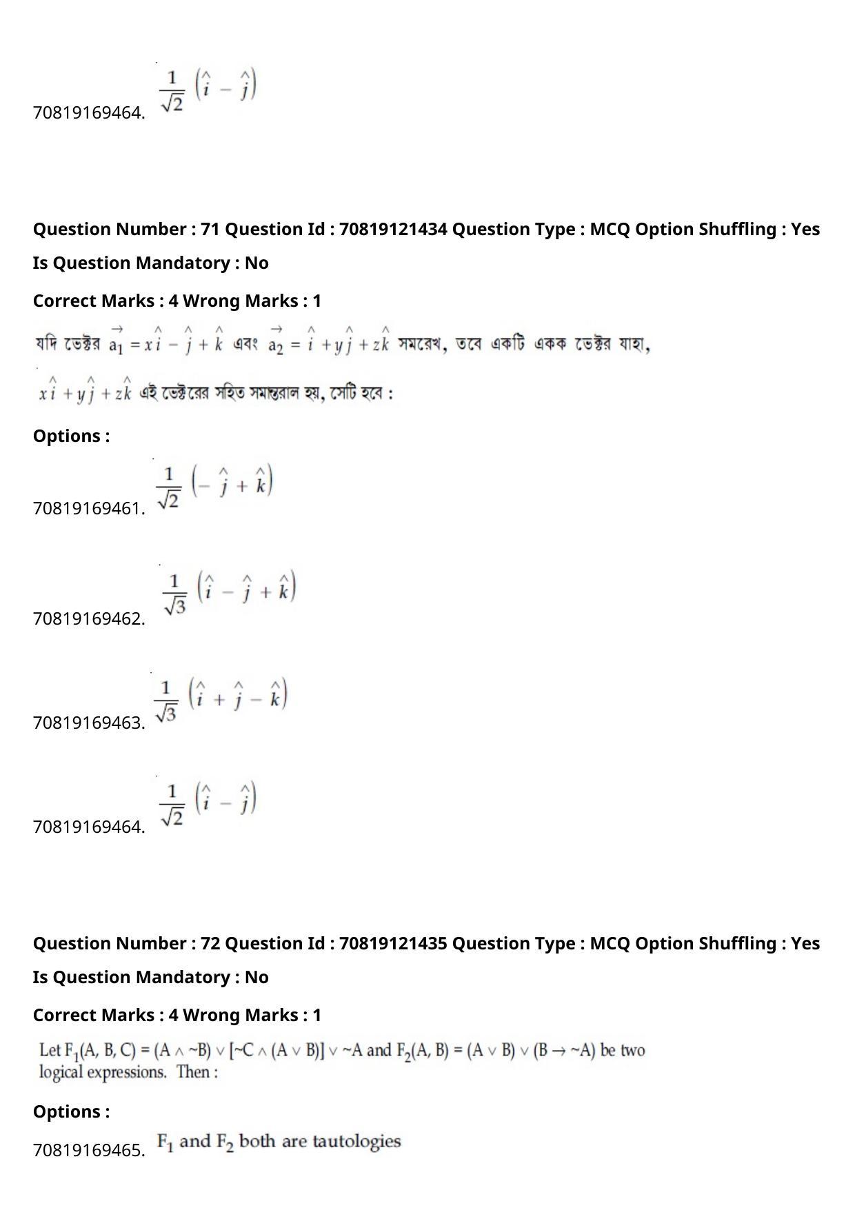 JEE Mains 2021: BTech Bengali (Shift 2) 26-02-2021 Question Paper - Page 84