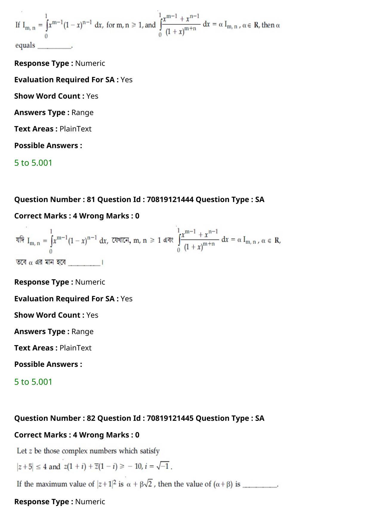 JEE Mains 2021: BTech Bengali (Shift 2) 26-02-2021 Question Paper - Page 95