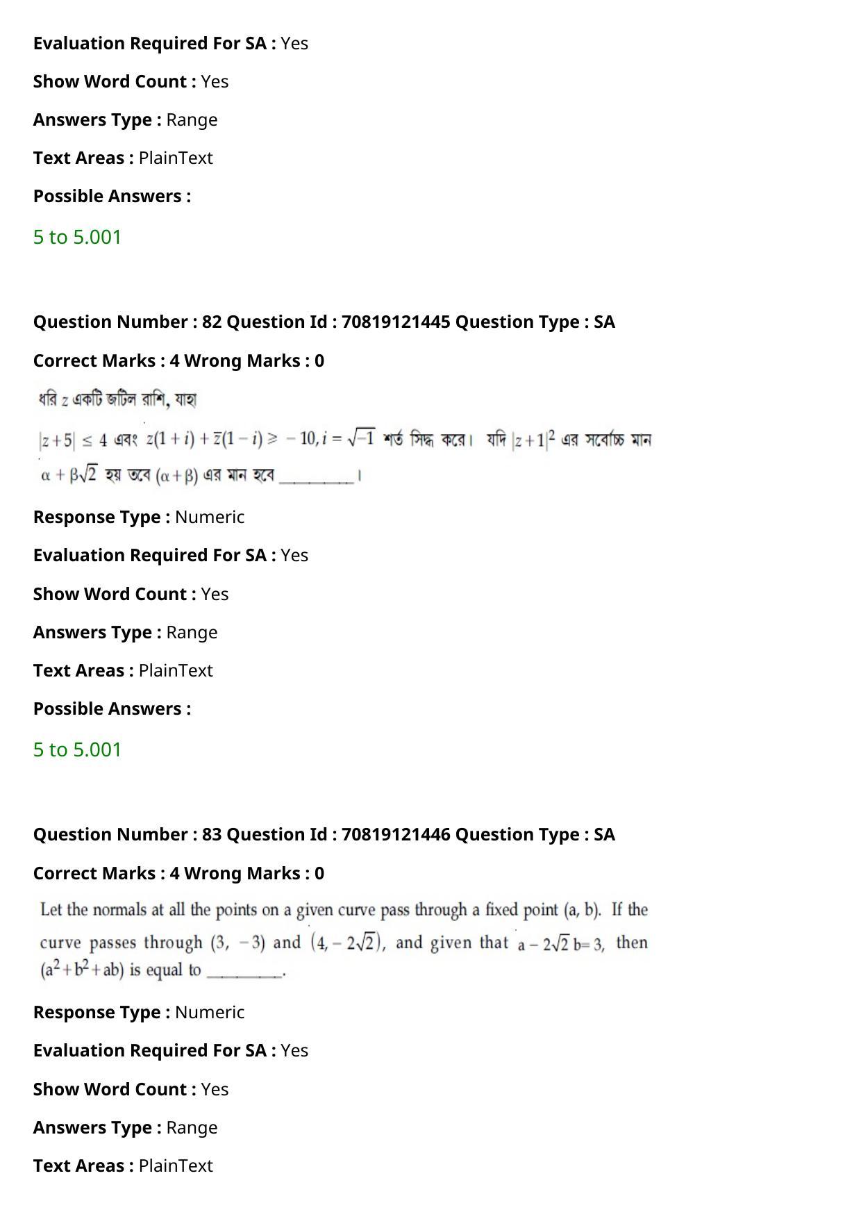 JEE Mains 2021: BTech Bengali (Shift 2) 26-02-2021 Question Paper - Page 96