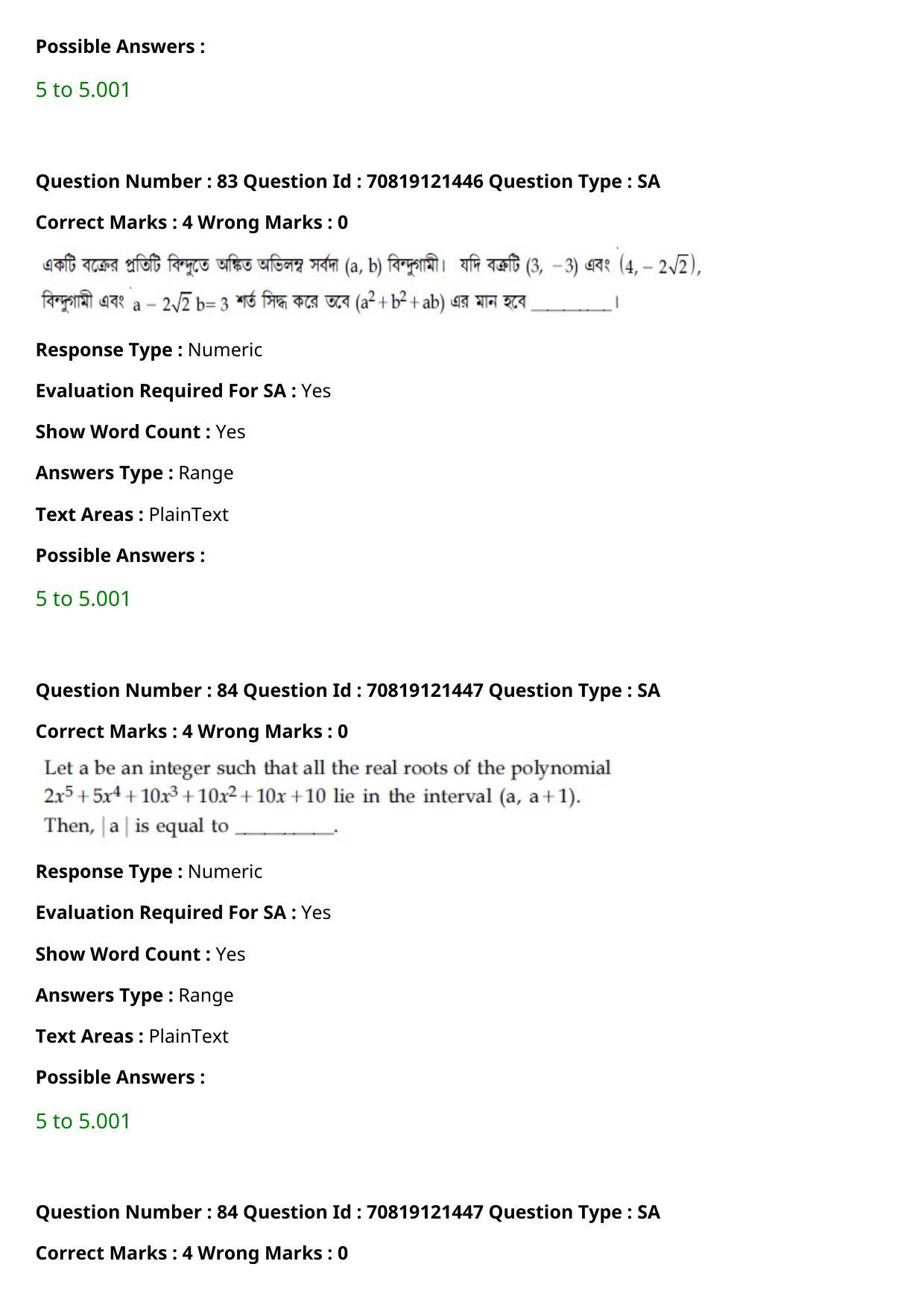 JEE Mains 2021: BTech Bengali (Shift 2) 26-02-2021 Question Paper - Page 97