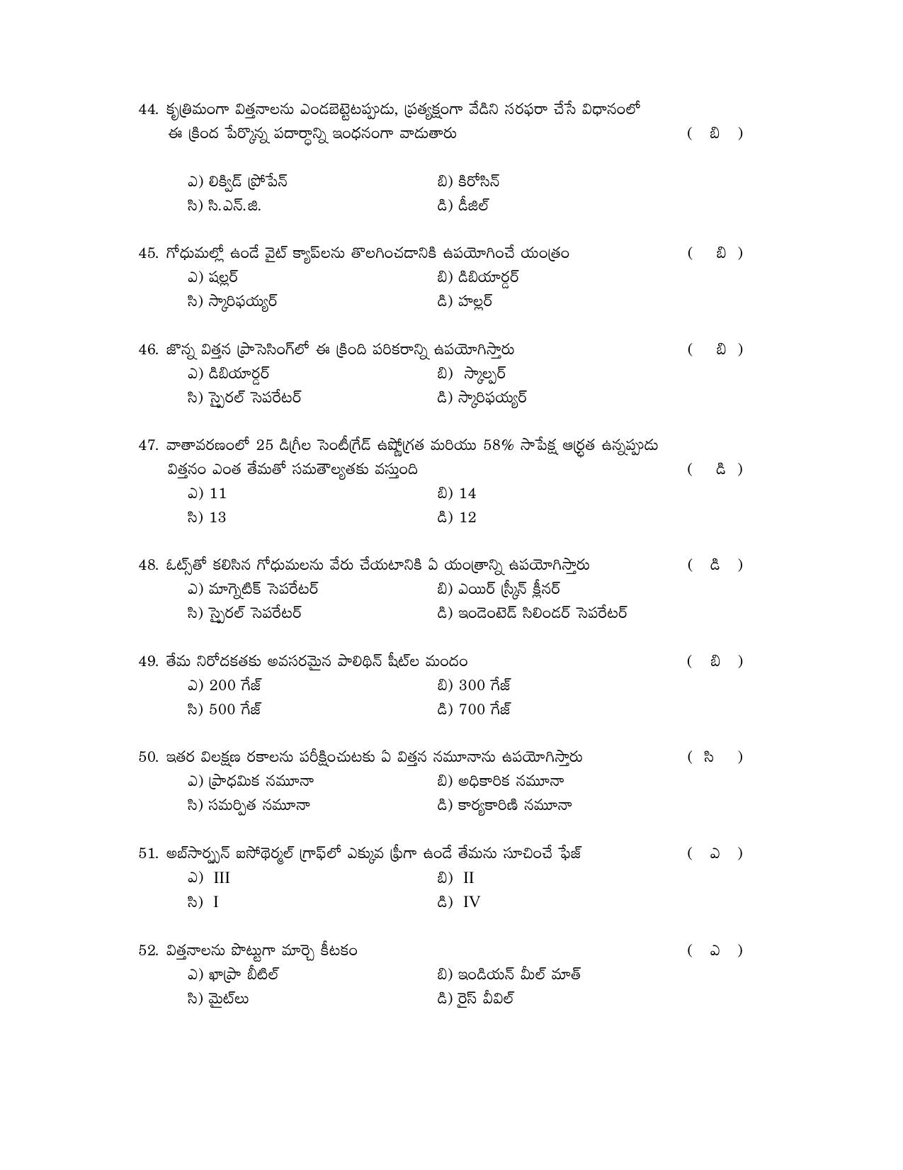 TS AGRICET 2019 SEED TECHNOLOGY PAPER WITH KEY - Page 7