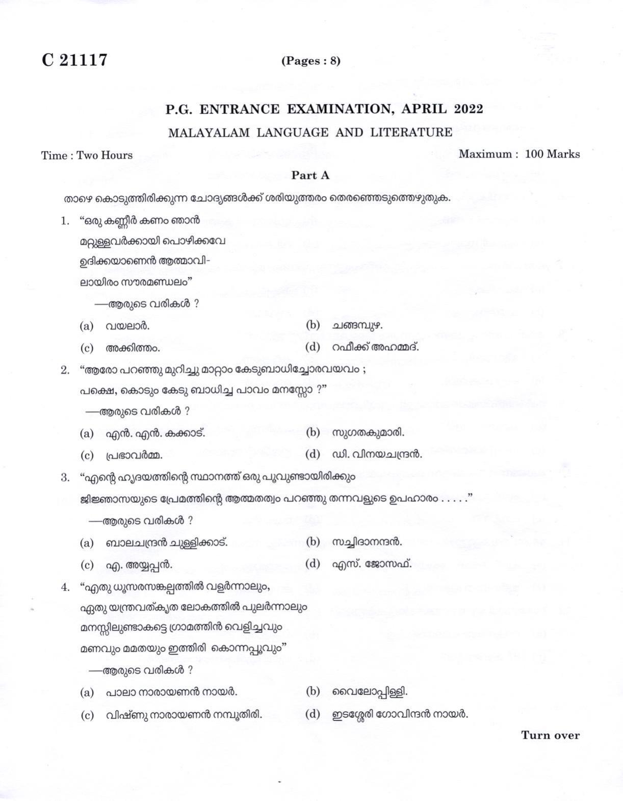 CUCAT 2022 M.A Malayalam Language & Literature Question Paper - Page 1