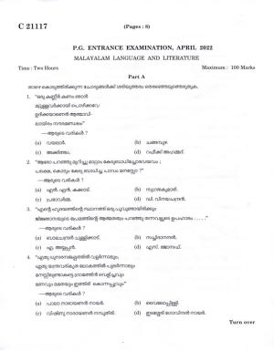 CUCAT 2022 M.A Malayalam Language & Literature Question Paper