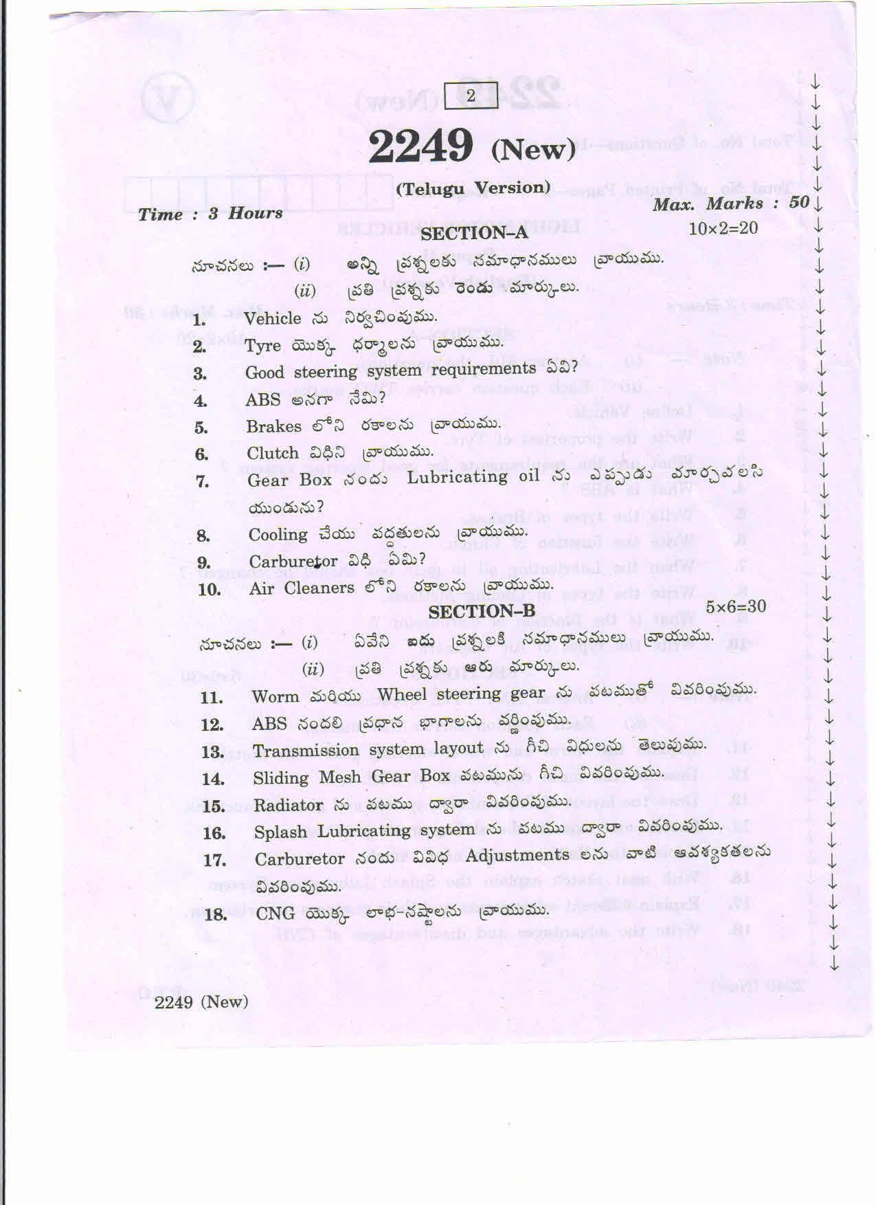 AP Inter 2nd Year Vocational Question Paper March - 2020 - Light Motor Vehicles- II (new) - Page 2