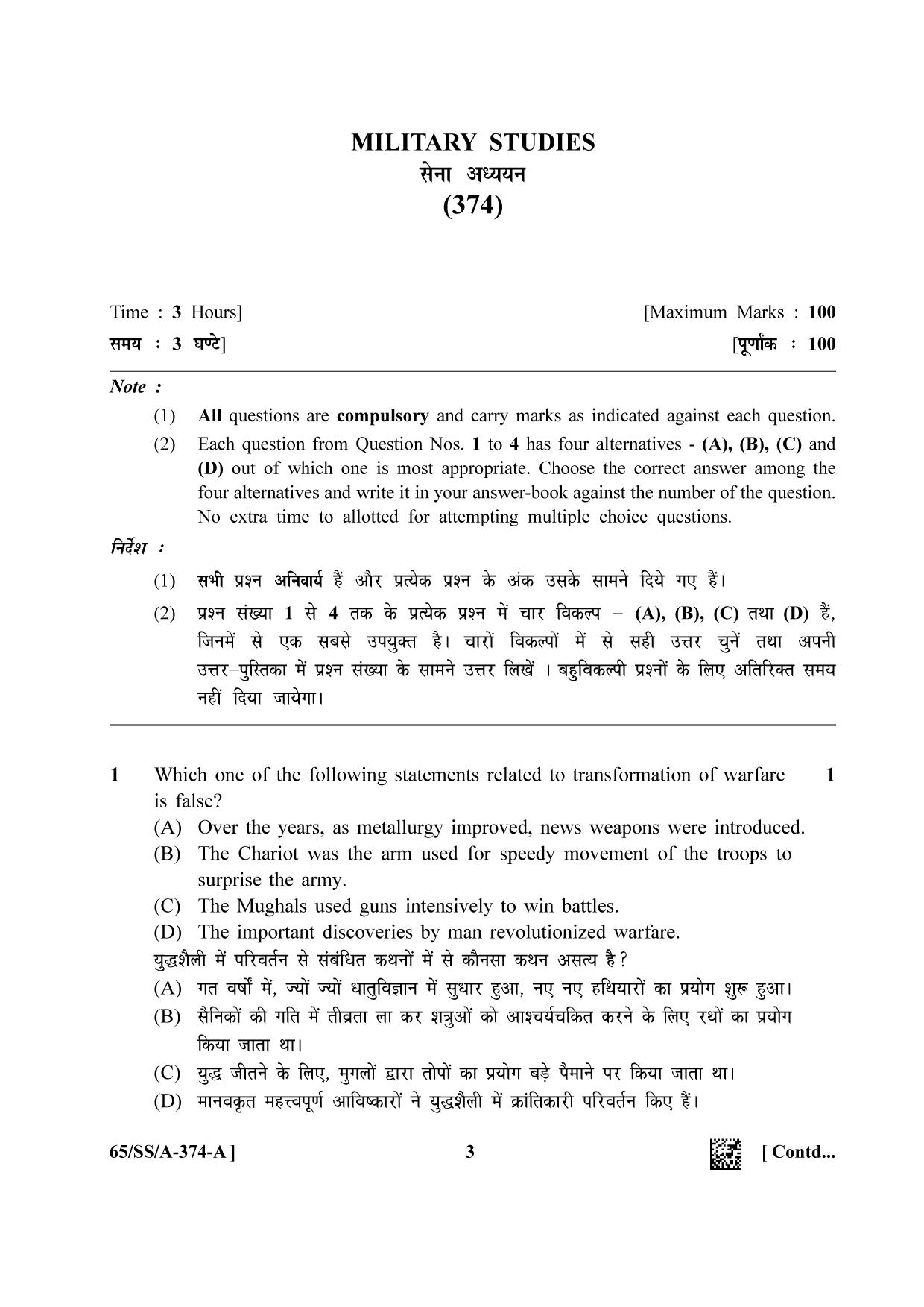 NIOS 2023 Class 12 Military Studies (SS) Question Paper - Page 3