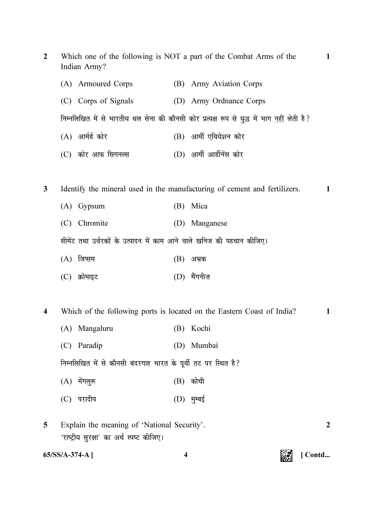 NIOS 2023 Class 12 Military Studies (SS) Question Paper - Page 4