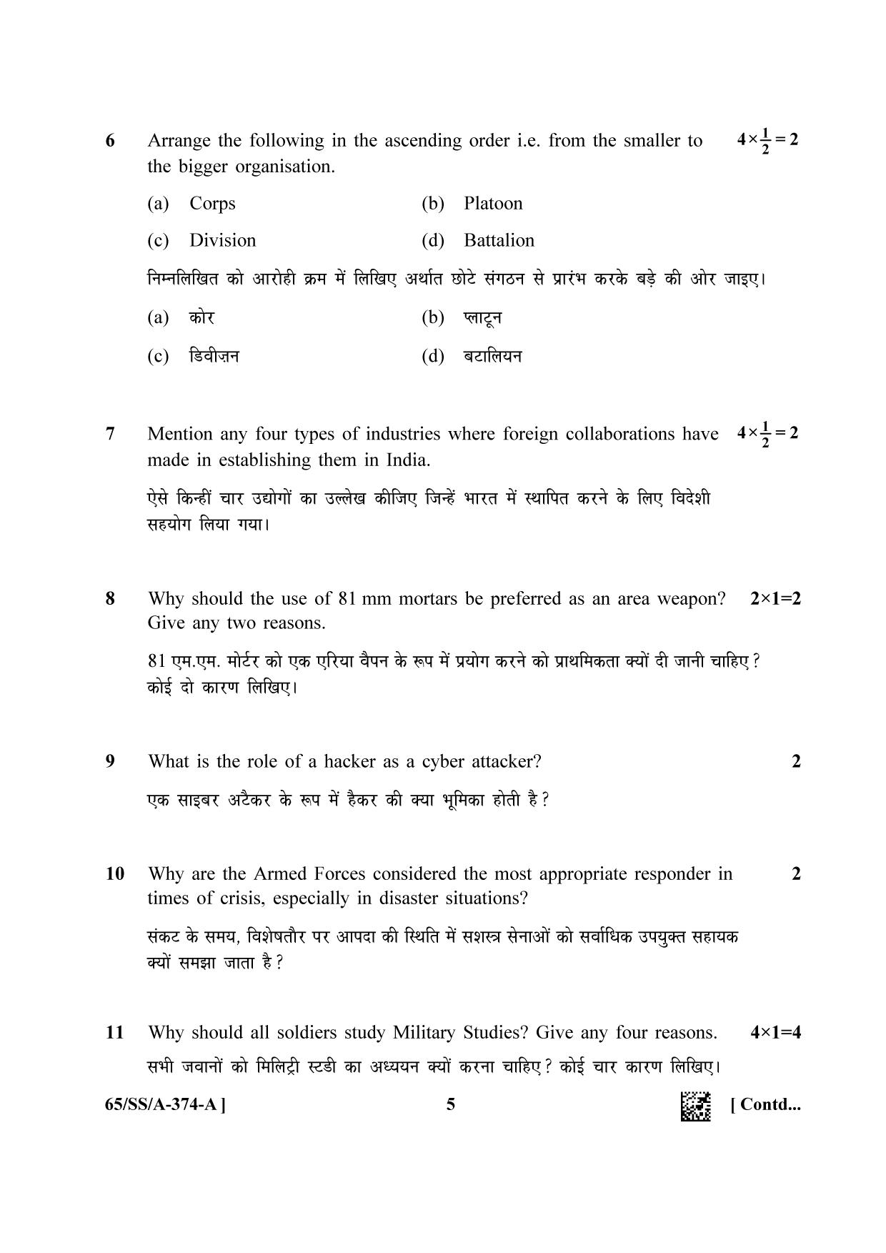 NIOS 2023 Class 12 Military Studies (SS) Question Paper - Page 5