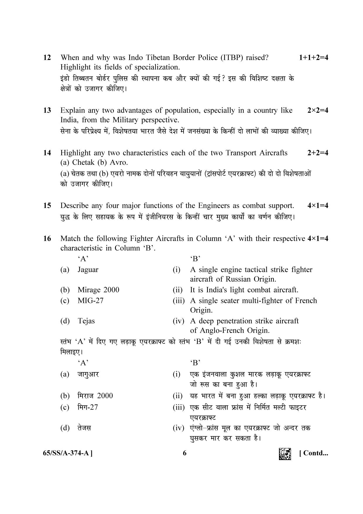 NIOS 2023 Class 12 Military Studies (SS) Question Paper - Page 6