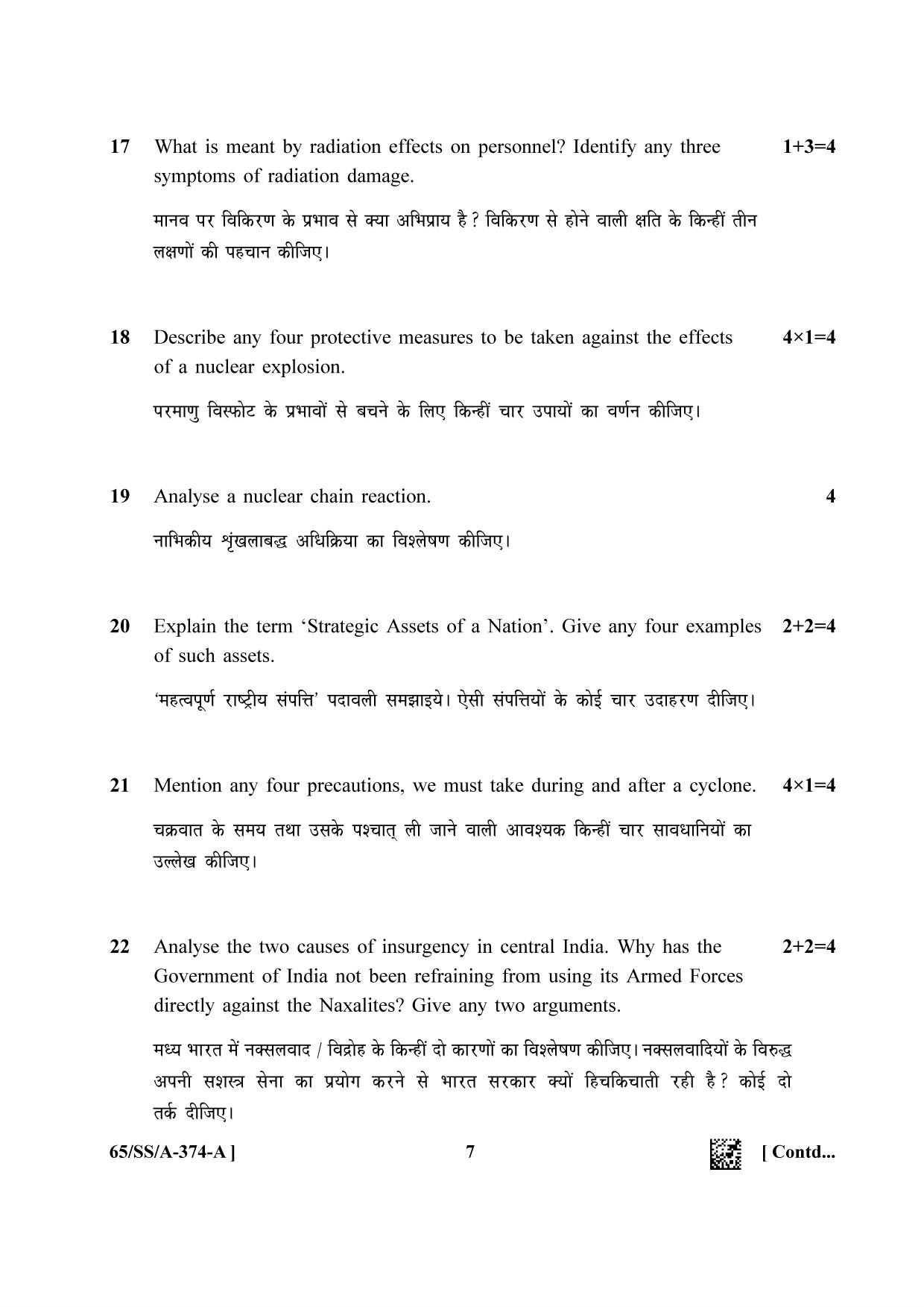 NIOS 2023 Class 12 Military Studies (SS) Question Paper - Page 7