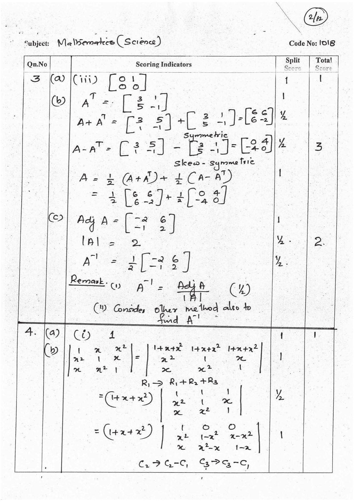 Kerala Plus Two 2016 Maths (Science) Answer Key - Page 2