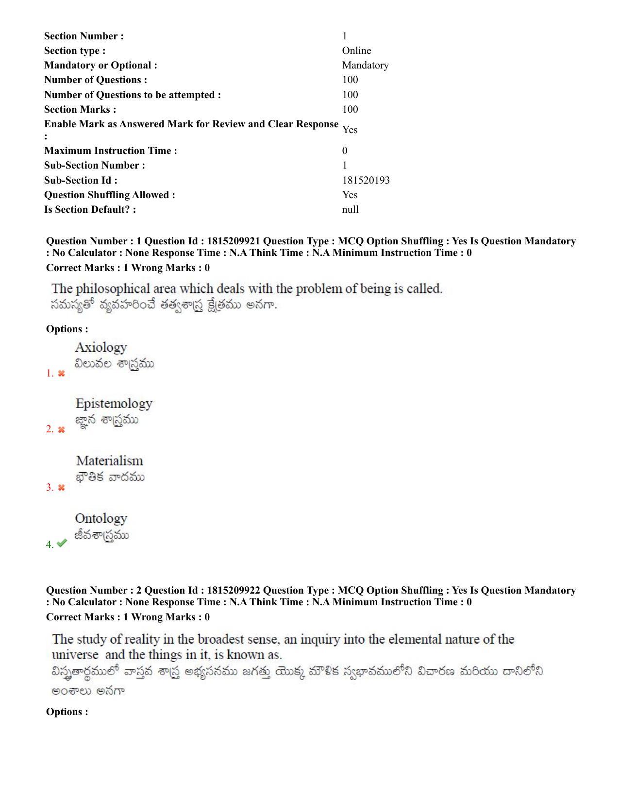 TS CPGET 2023 M A Philosophy (Shift 1) Question Paper with Answer Key - Page 2