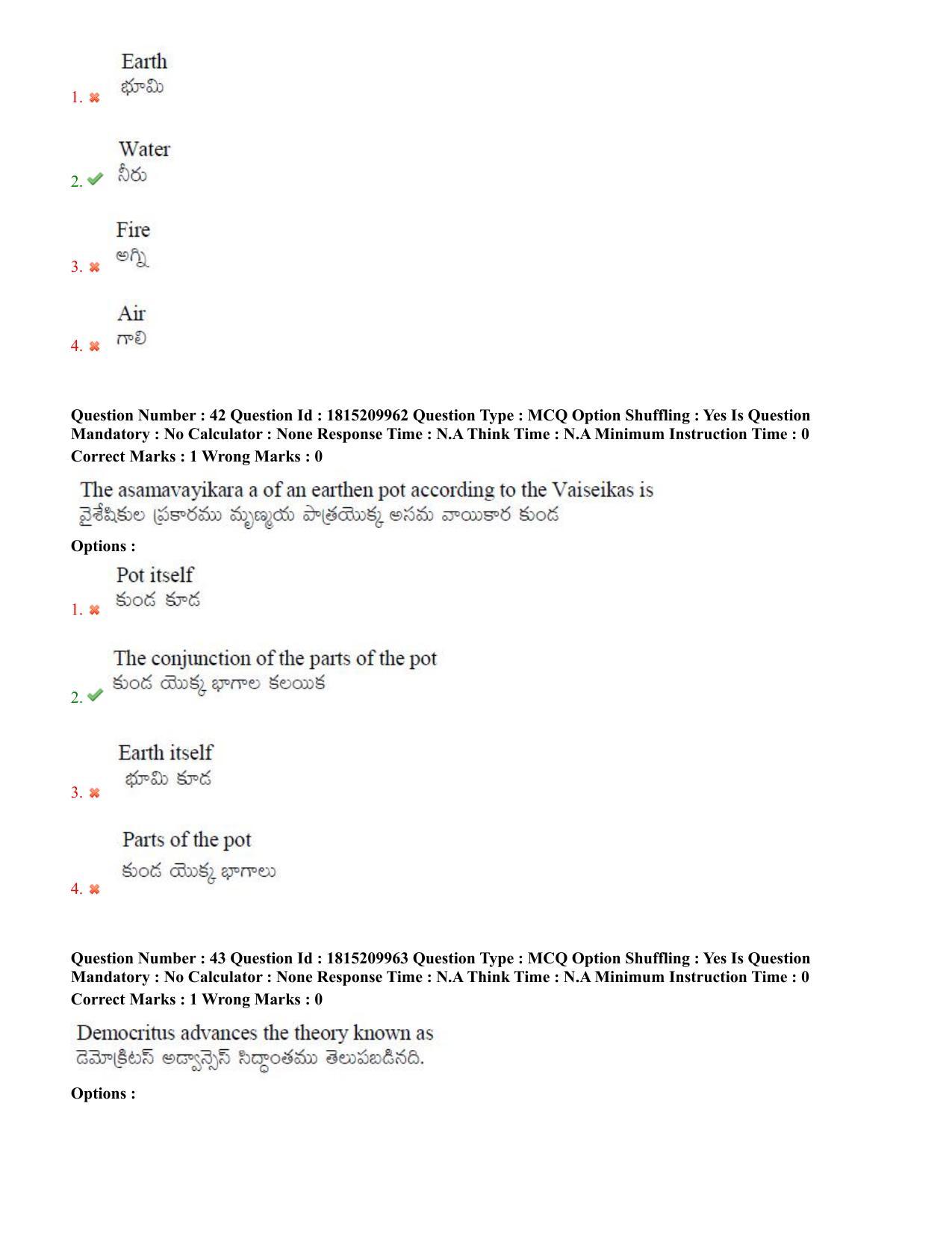 TS CPGET 2023 M A Philosophy (Shift 1) Question Paper with Answer Key - Page 23