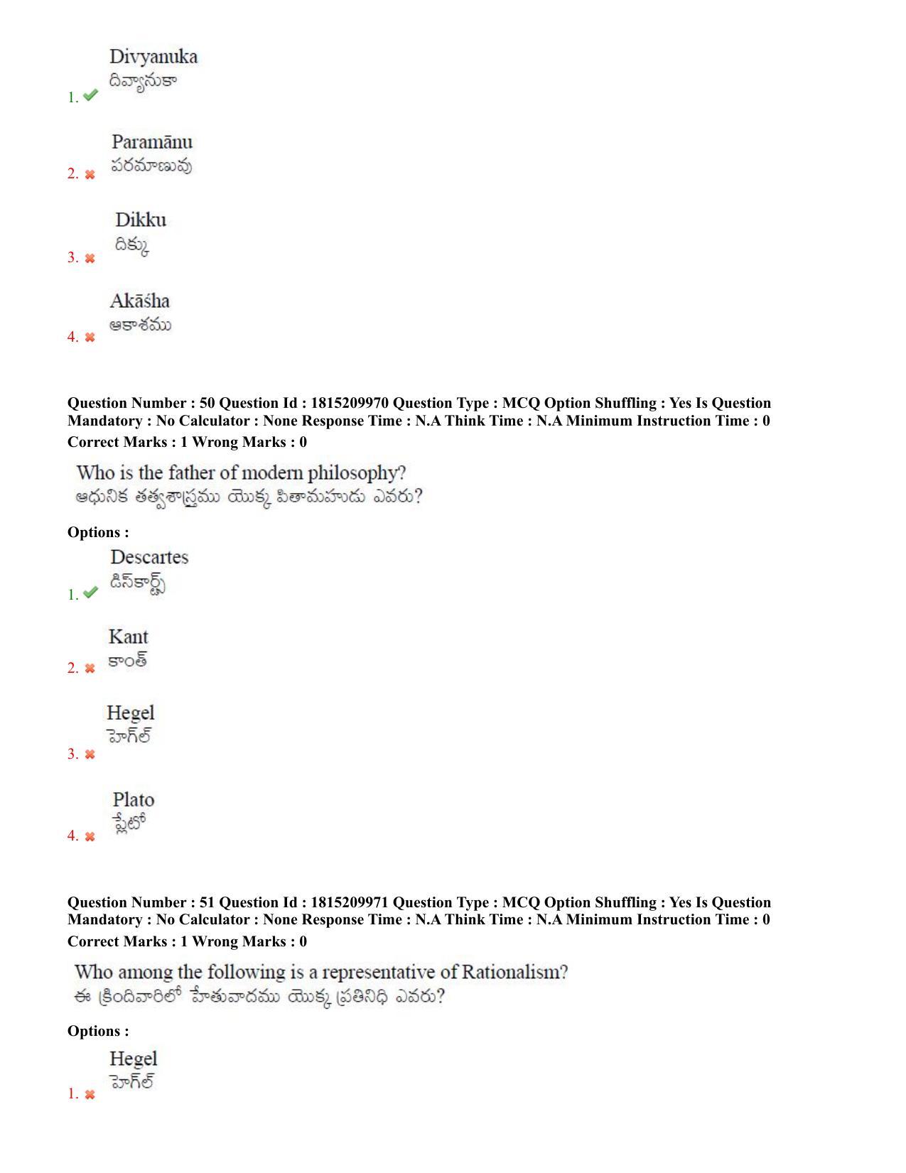 TS CPGET 2023 M A Philosophy (Shift 1) Question Paper with Answer Key - Page 27