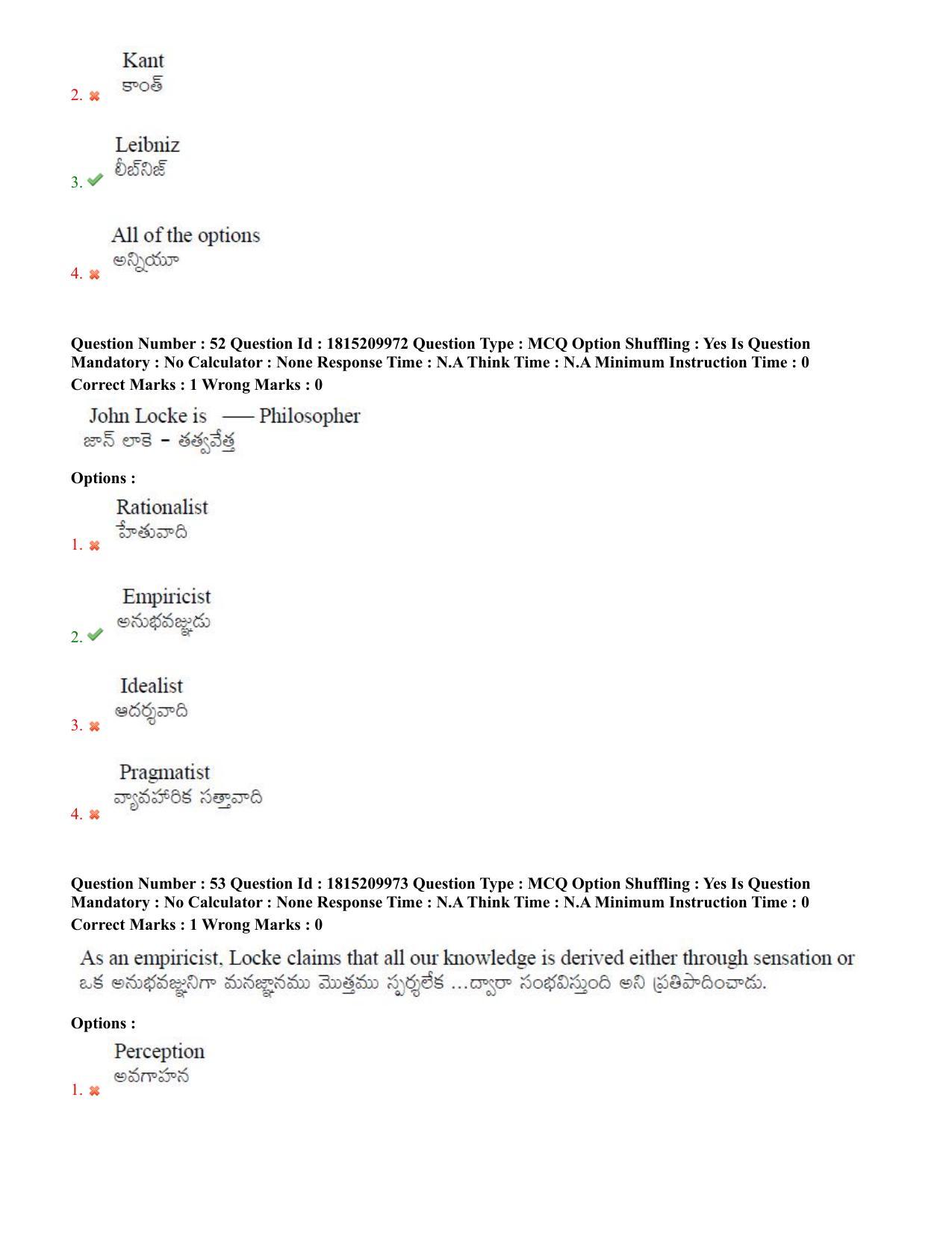 TS CPGET 2023 M A Philosophy (Shift 1) Question Paper with Answer Key - Page 28