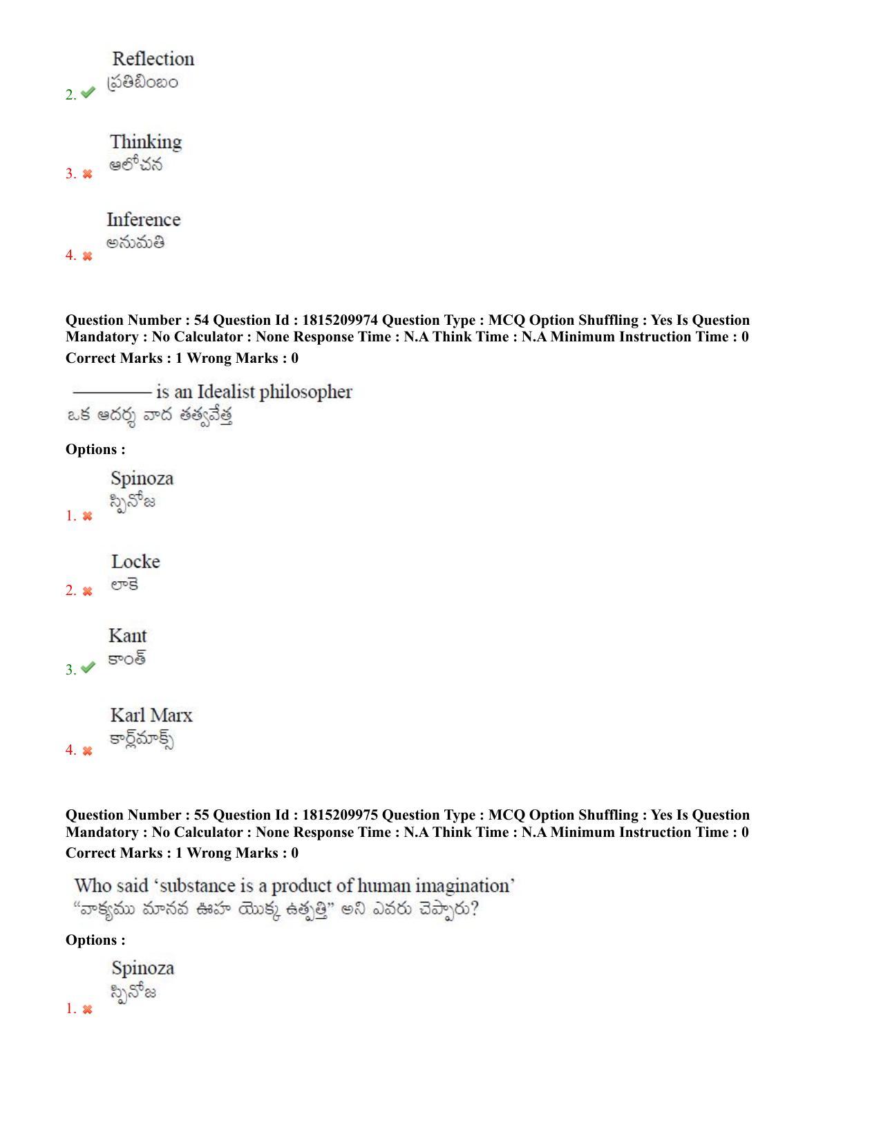 TS CPGET 2023 M A Philosophy (Shift 1) Question Paper with Answer Key - Page 29