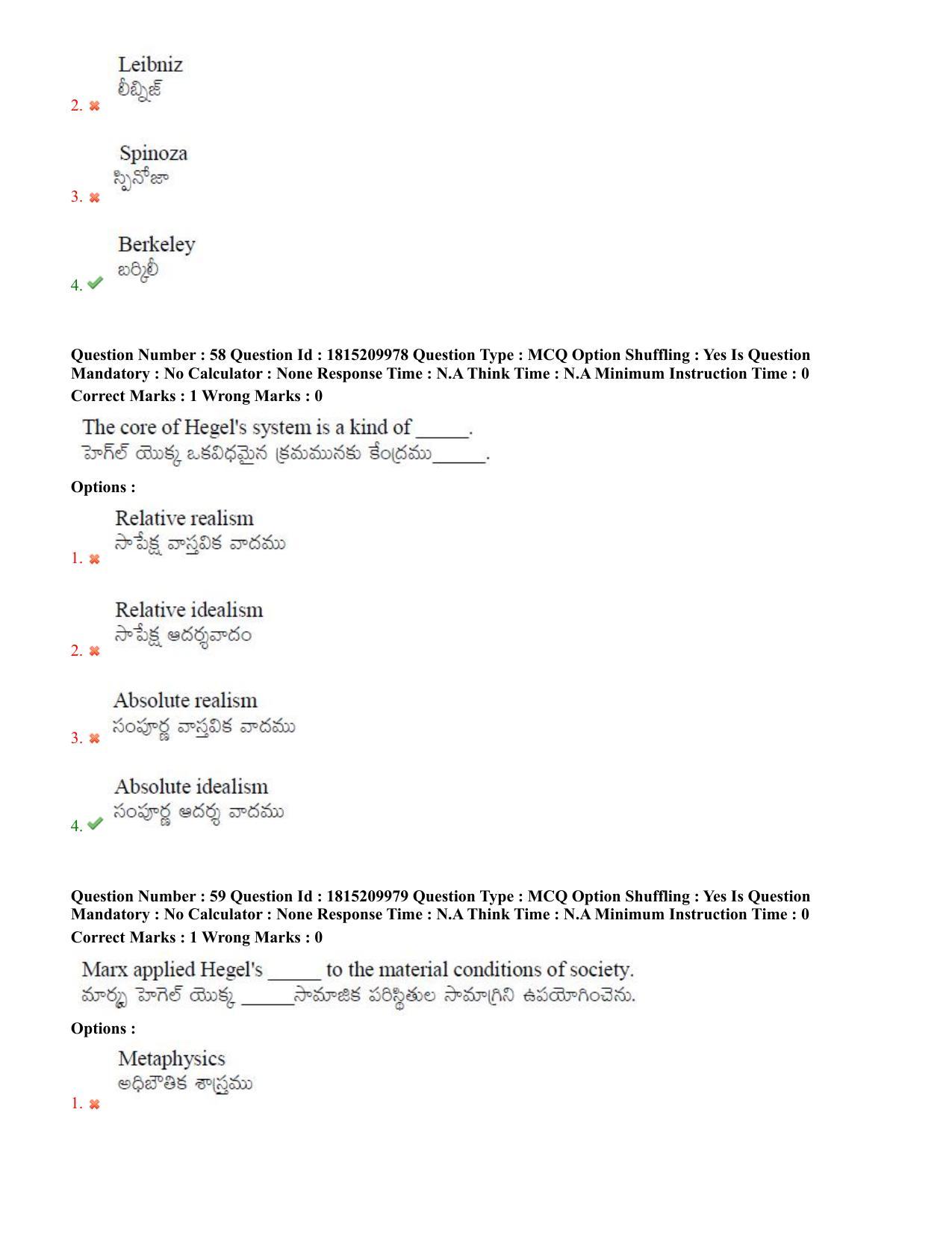 TS CPGET 2023 M A Philosophy (Shift 1) Question Paper with Answer Key - Page 31
