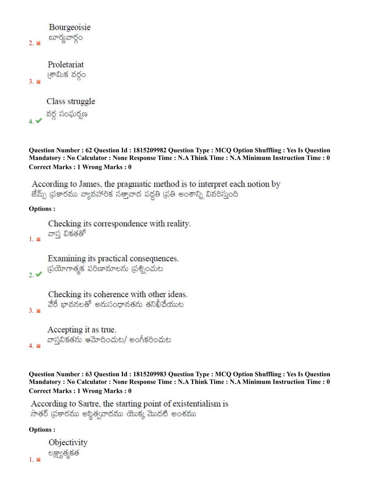 TS CPGET 2023 M A Philosophy (Shift 1) Question Paper with Answer Key - Page 33