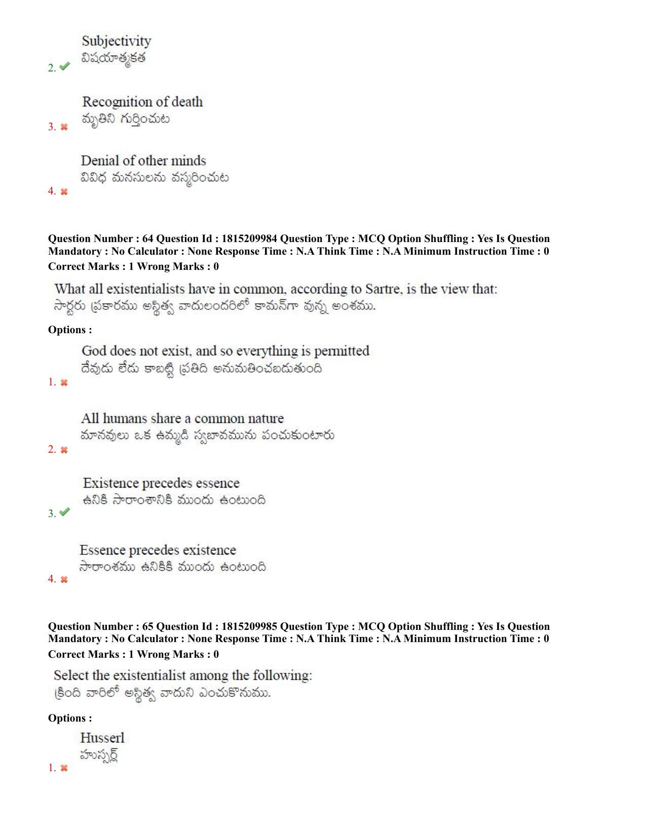 TS CPGET 2023 M A Philosophy (Shift 1) Question Paper with Answer Key - Page 34