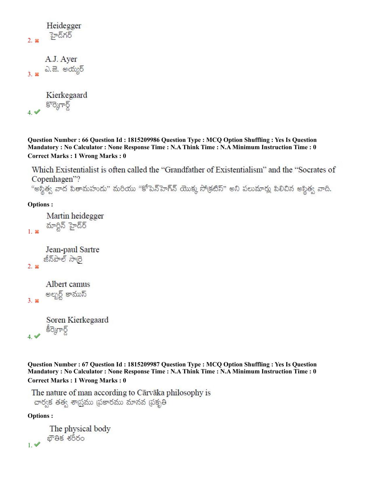TS CPGET 2023 M A Philosophy (Shift 1) Question Paper with Answer Key - Page 35