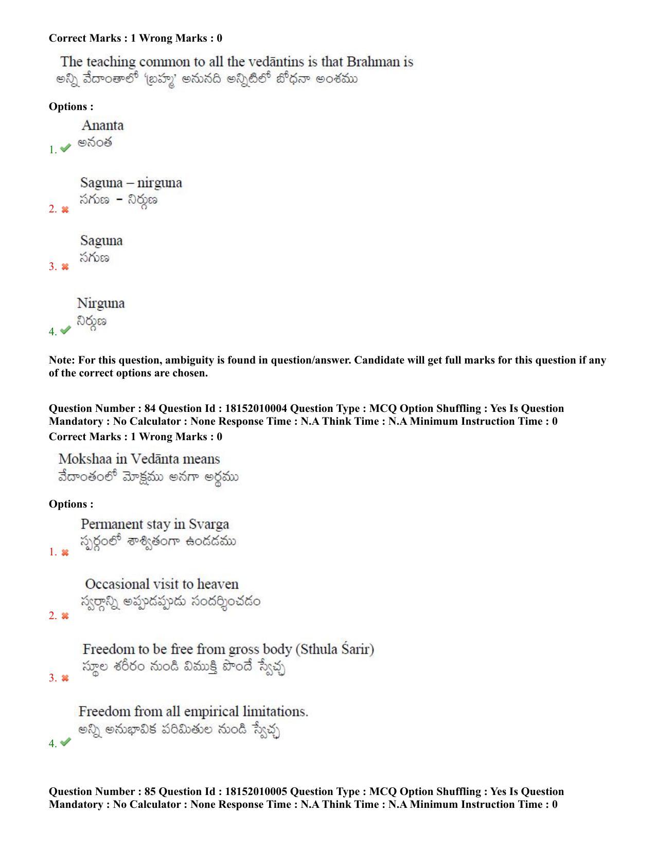 TS CPGET 2023 M A Philosophy (Shift 1) Question Paper with Answer Key - Page 44